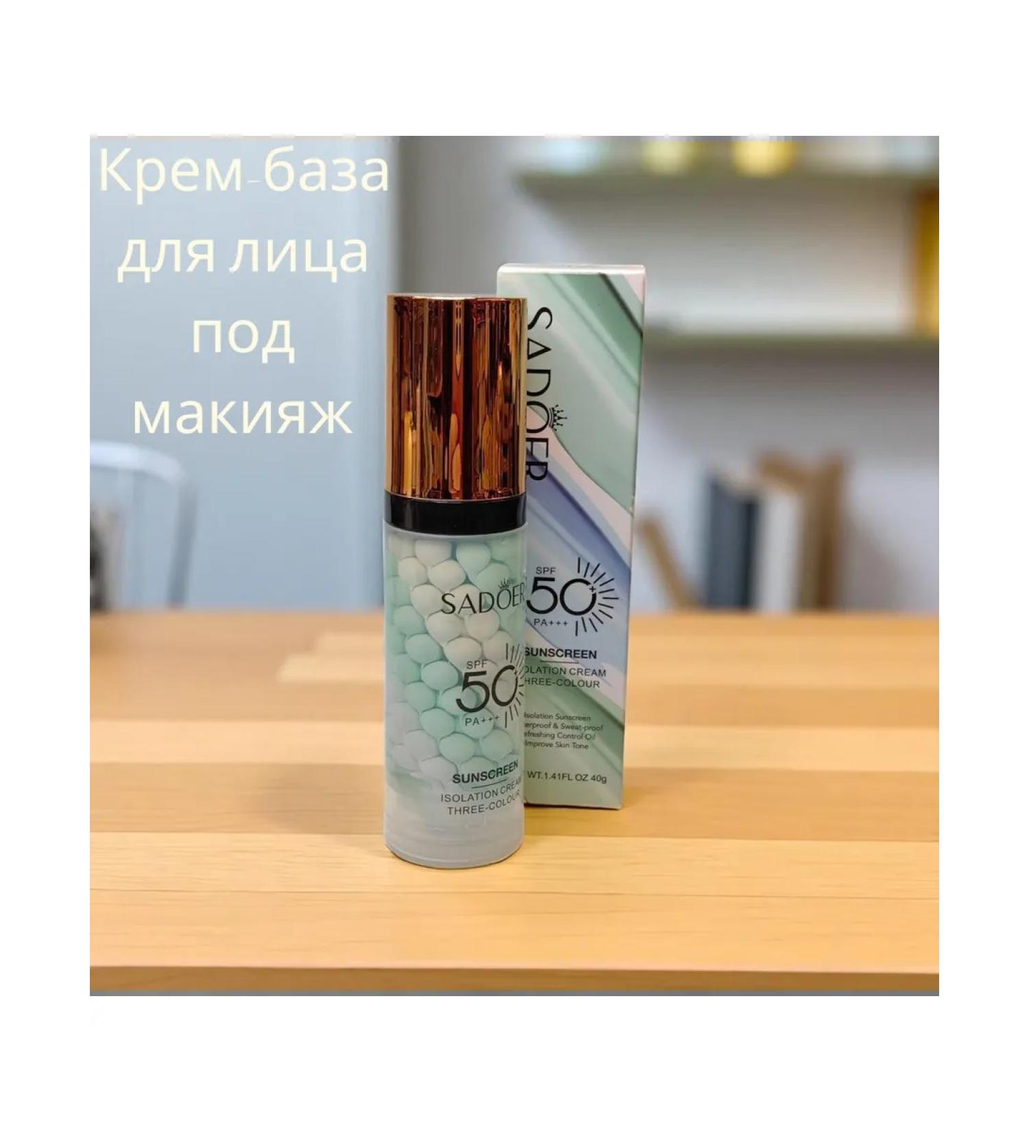 Cream base for makeup - Buy Online on GoSupps.com