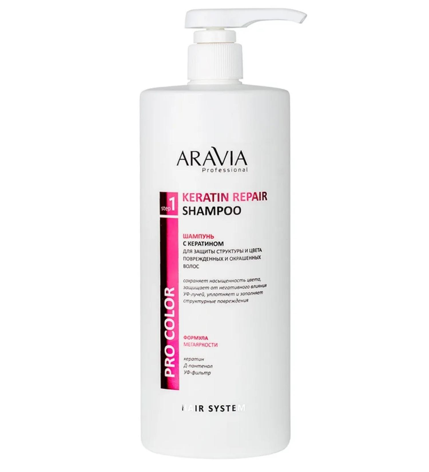 ARAVIA Keratin Repair Shampoo Hair Shampoo 1000 ml - Buy Online on GoSupps.com