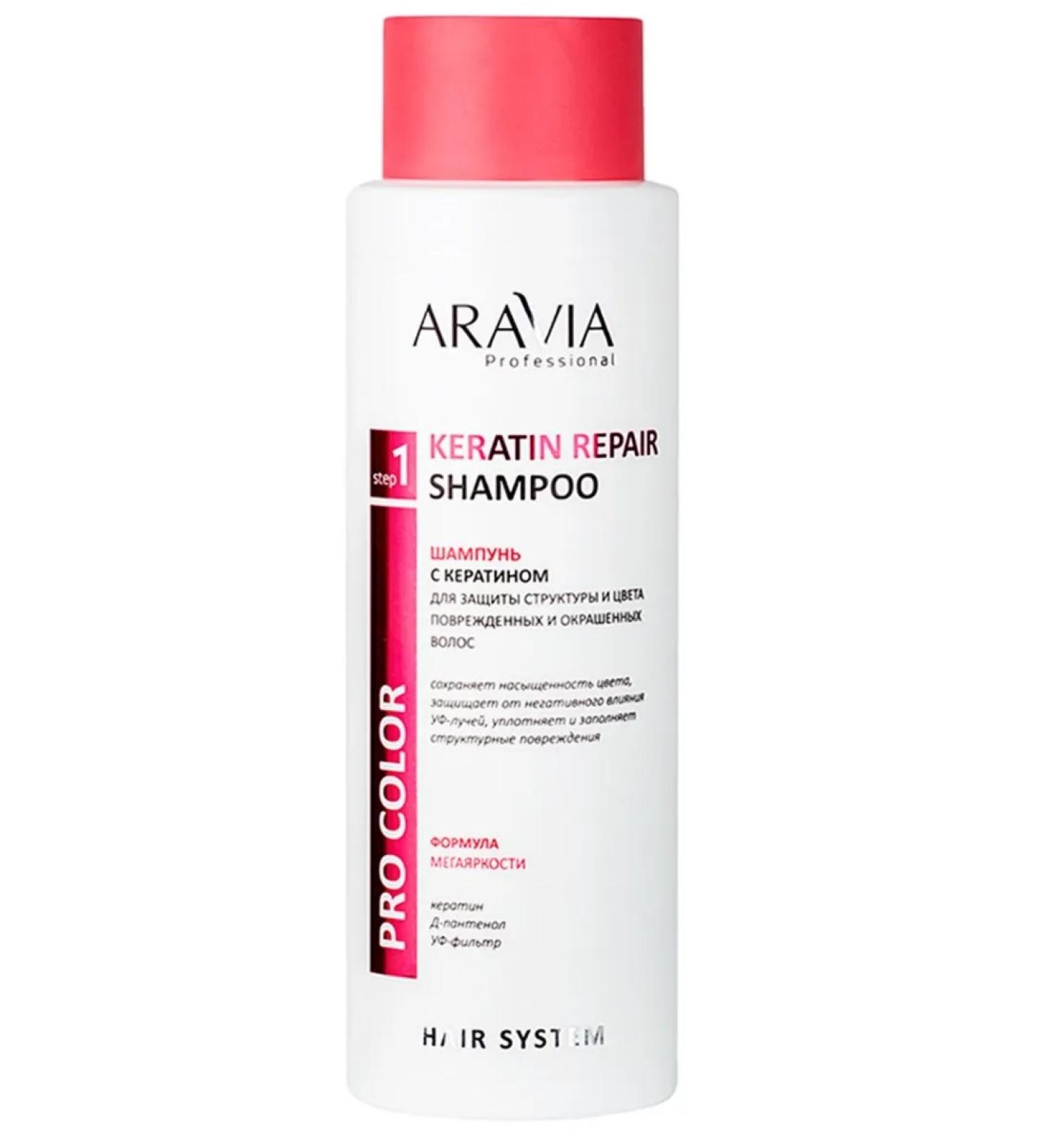 ARAVIA Keratin Repair Shampoo Hair Shampoo 420 ml - Buy Online on GoSupps.com