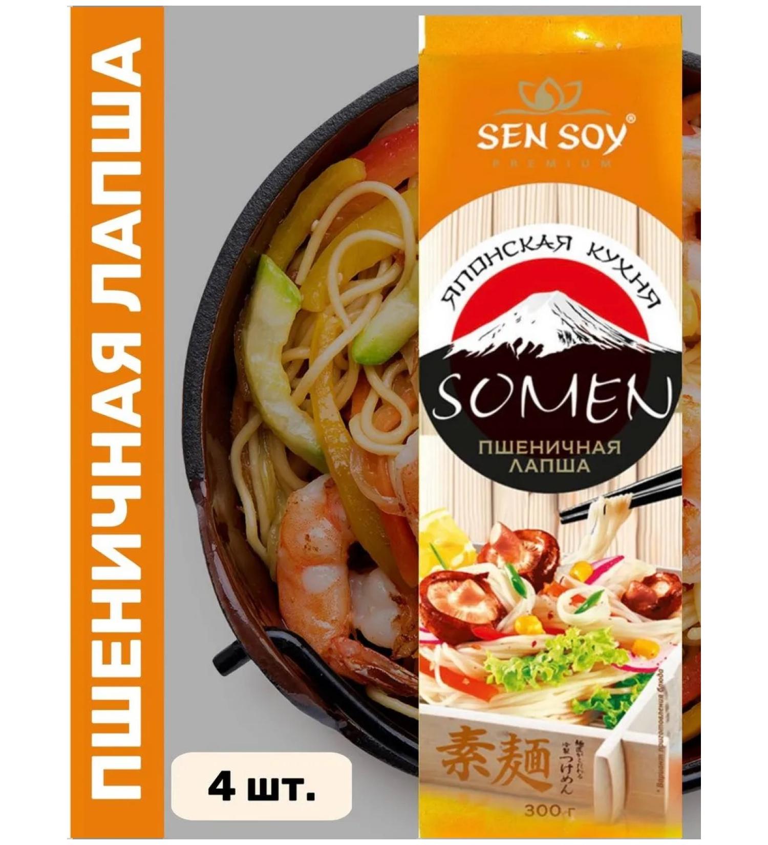 Sen Soy Premium Macarone Japanese wheat noodles Sumy- 4 pcs - Buy Online on GoSupps.com