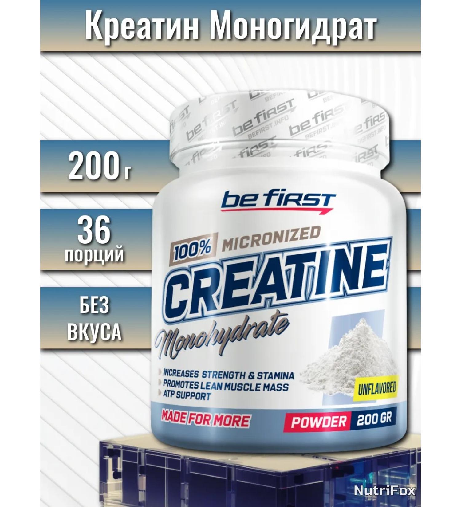 Be First Creatine monohydrate 200 g tasteless - Buy Online on GoSupps.com