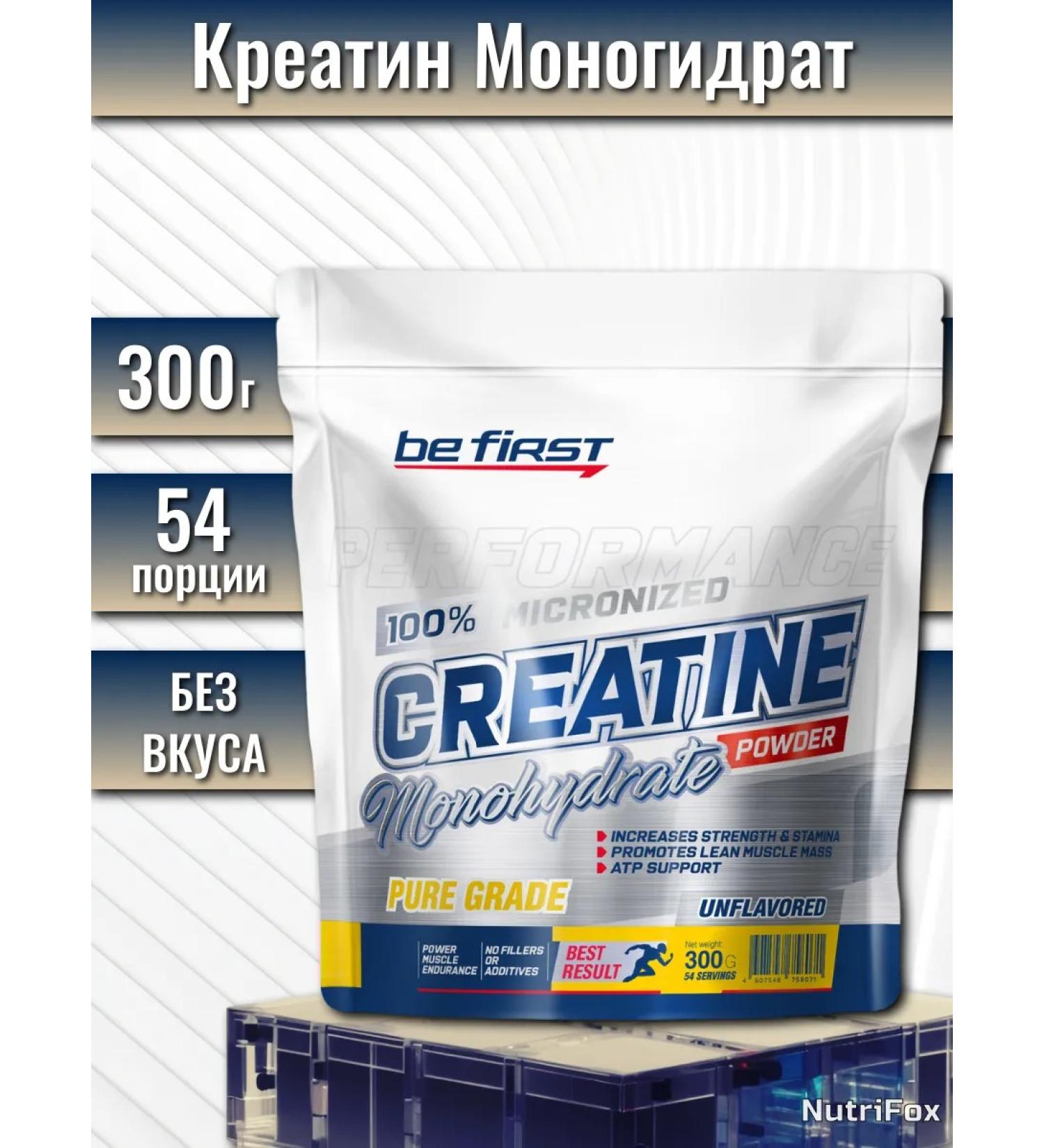 Be First Creatine monohydrate 300 g in the package tasteless - Buy Online on GoSupps.com