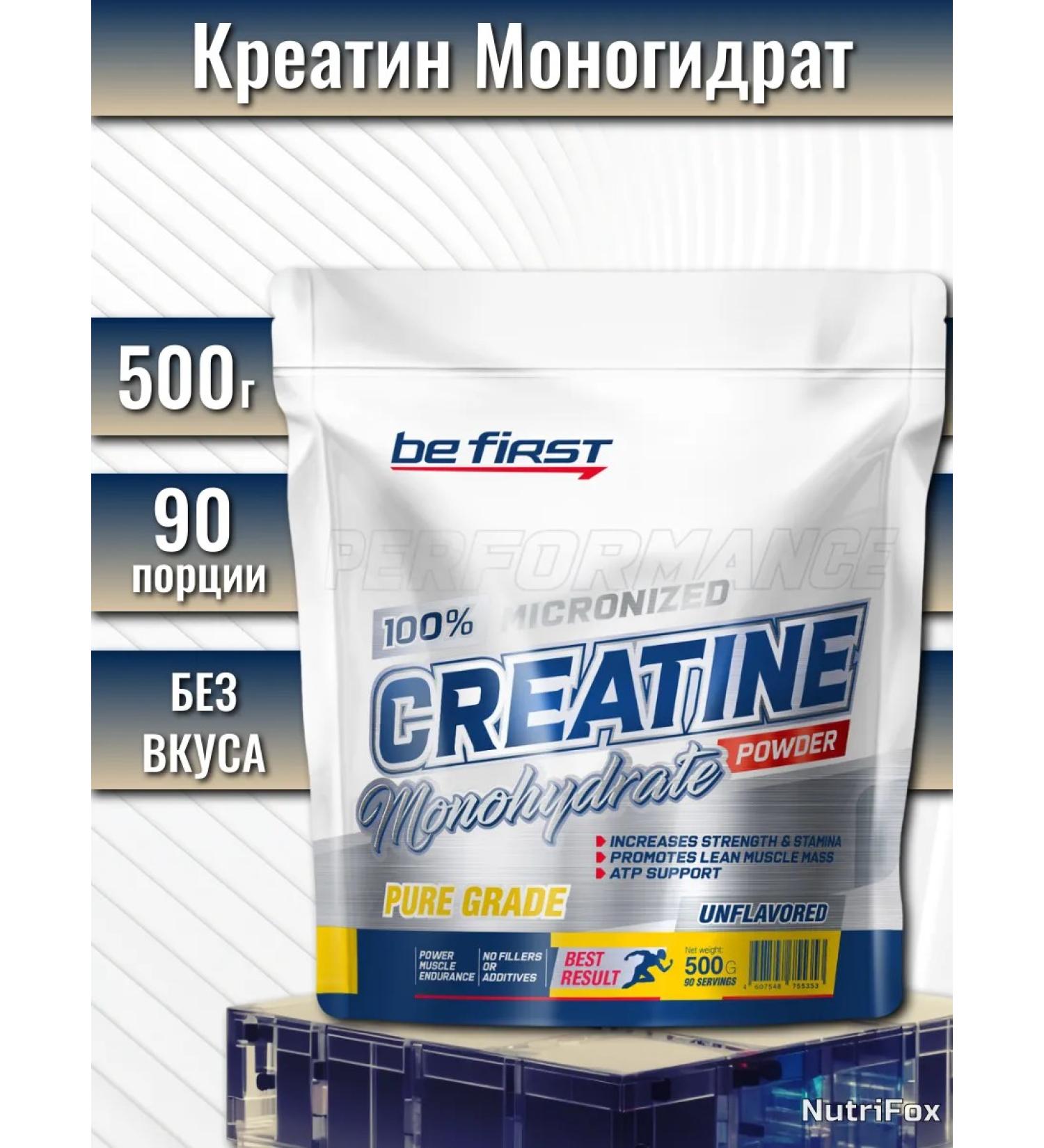 Be First Creatine monohydrate 500 g in the package tasteless - Buy Online on GoSupps.com