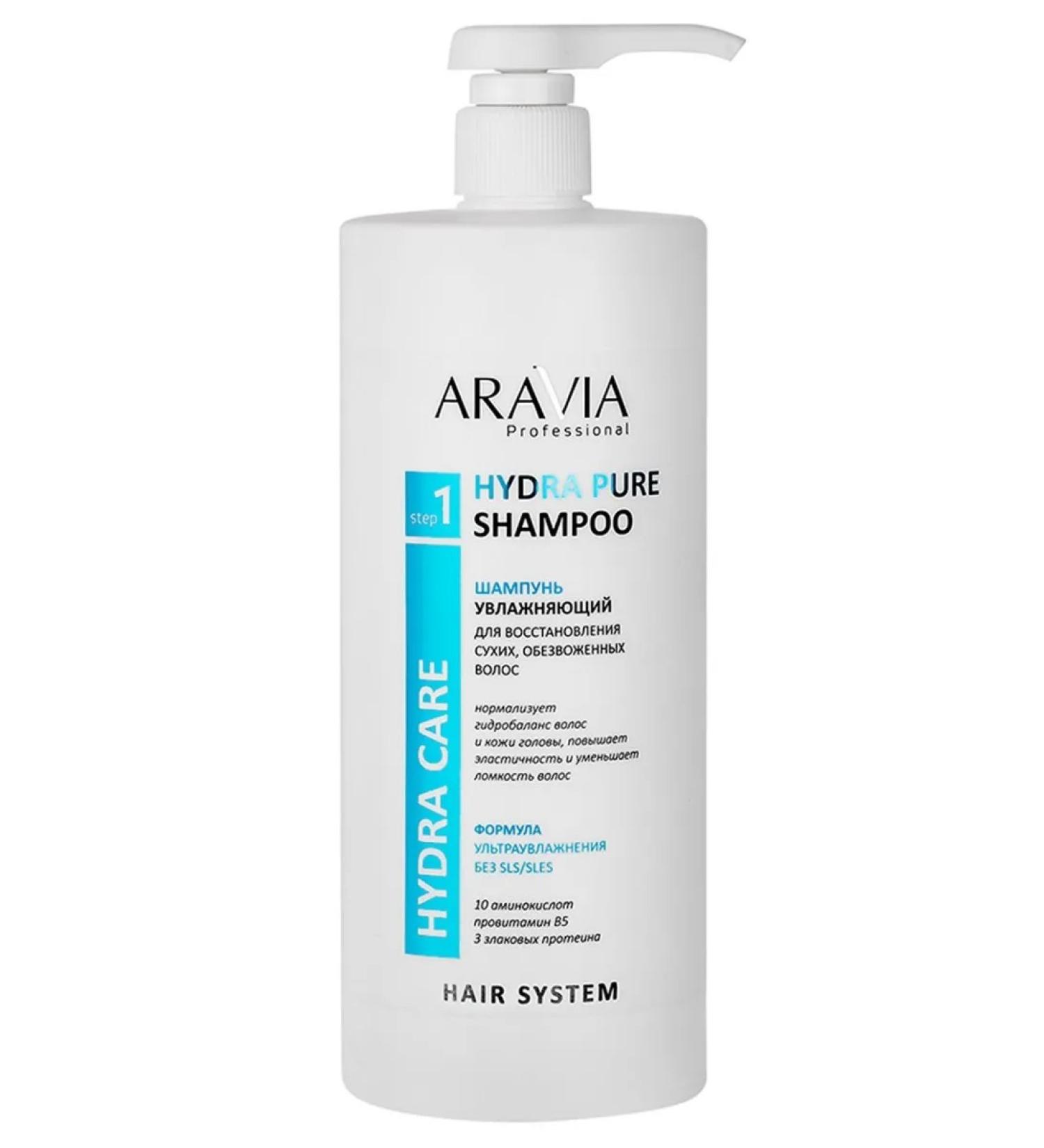 ARAVIA Hydra Pure Shampoo Hair Shampoo 1000 ml - Buy Online on GoSupps.com