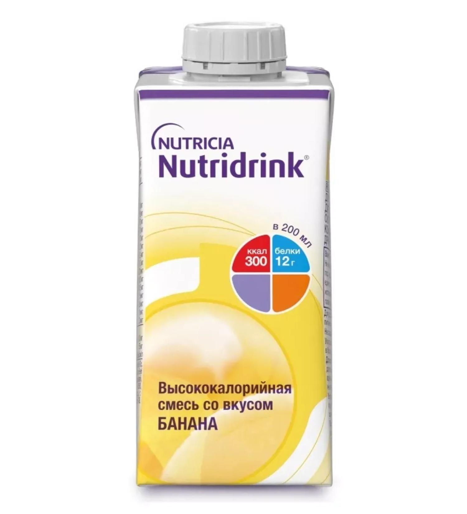 NUTRIDRINK A mixture for enteric nutrition 200ml - 1 pc - Buy Online on GoSupps.com