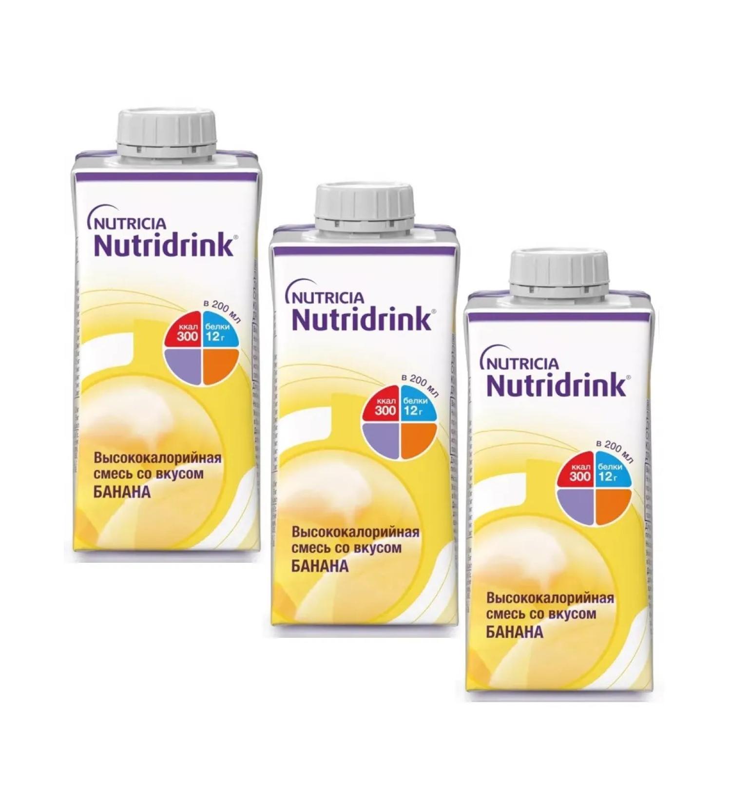NUTRIDRINK Enteren nutrition mixture 200ml - 3 pcs - Buy Online on GoSupps.com