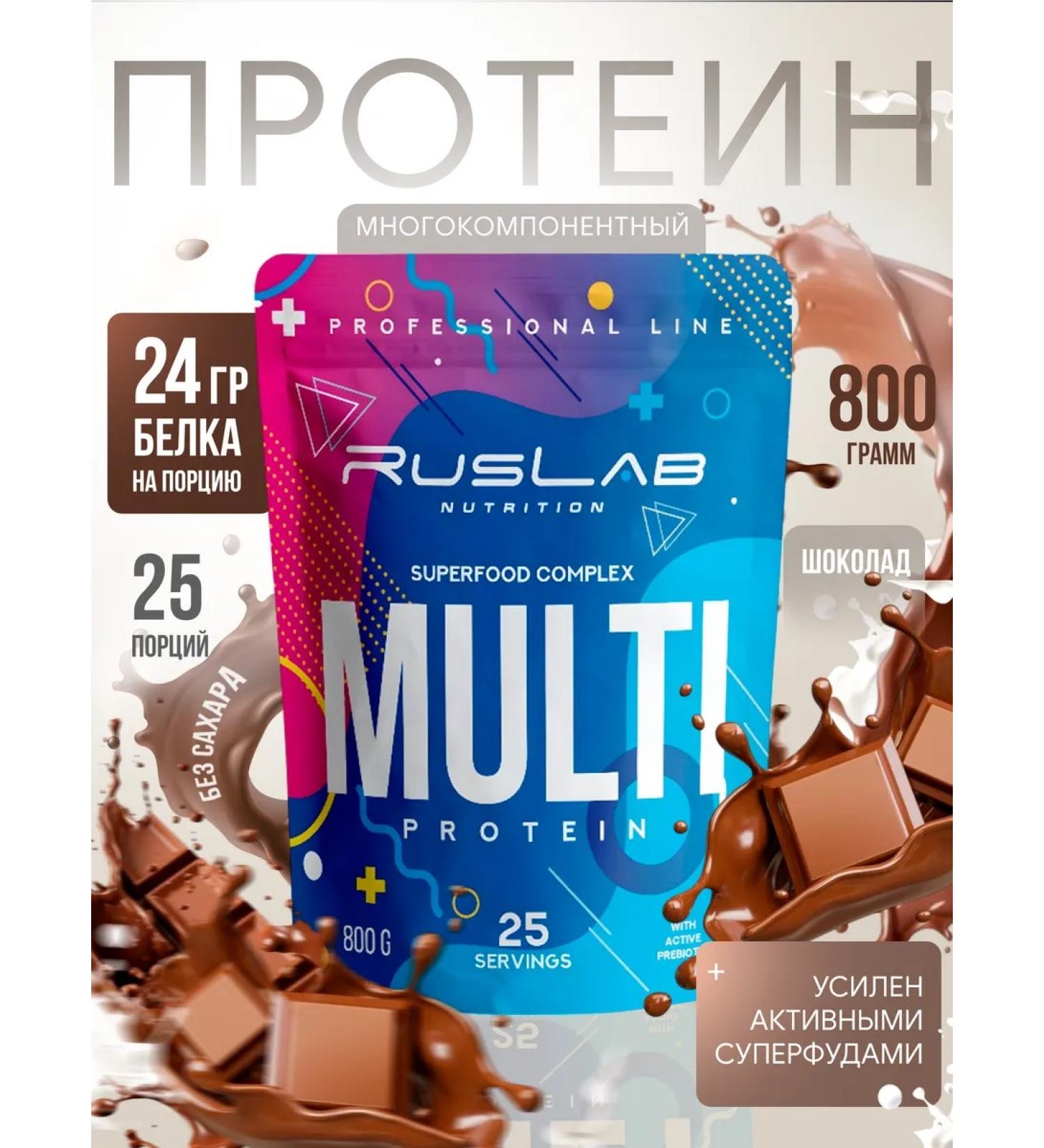 Ruslabnutrition Multicomponent Multi Protein (800 gr) chocolate - Buy Online on GoSupps.com