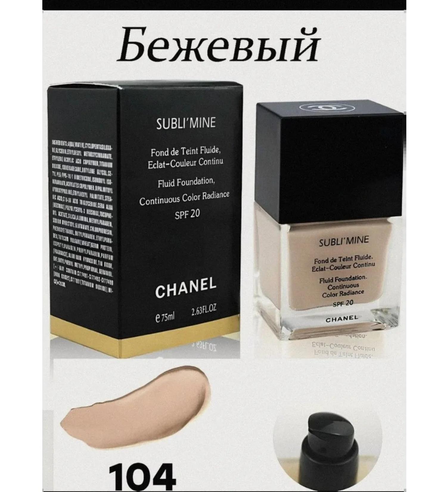 Chanel Tonal face cream tone 104 - Buy Online on GoSupps.com