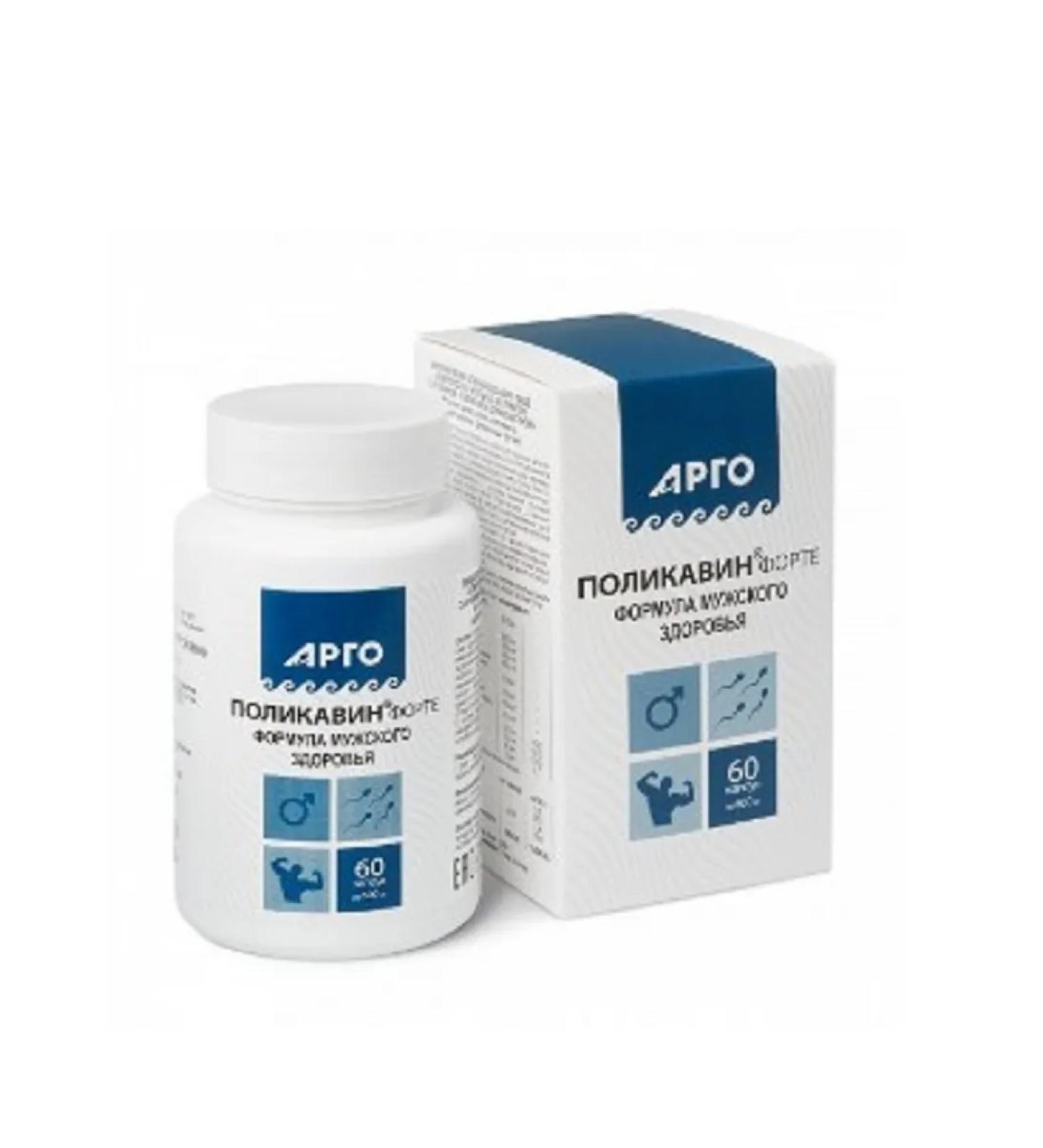 Denali Pro 0305 Polycavin -fort capsules - Buy Online on GoSupps.com