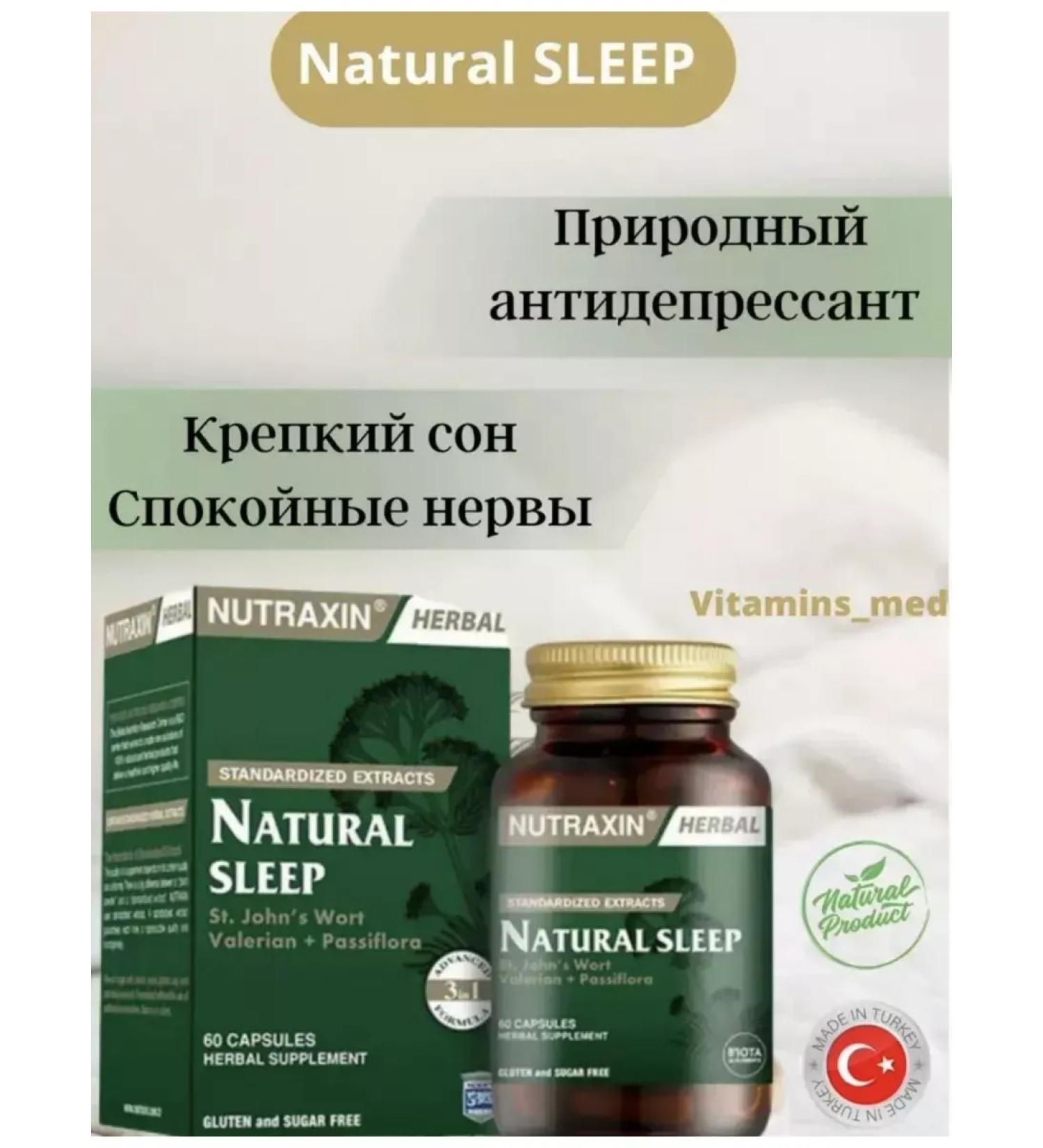NUTRAXIN Natural complex for sleeping strong nerves - Buy Online on GoSupps.com