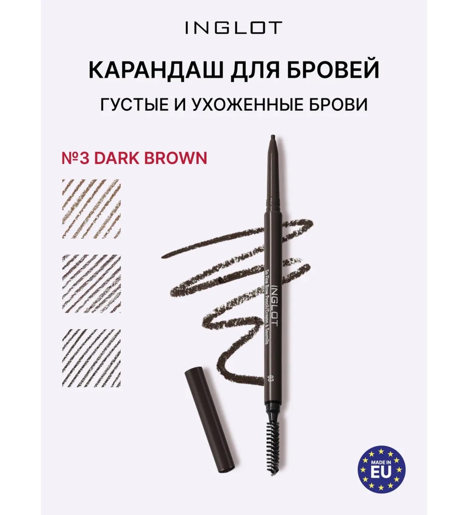 INGLOT Subtle eyebrow pencil SO Fine 03 - Buy Online on GoSupps.com