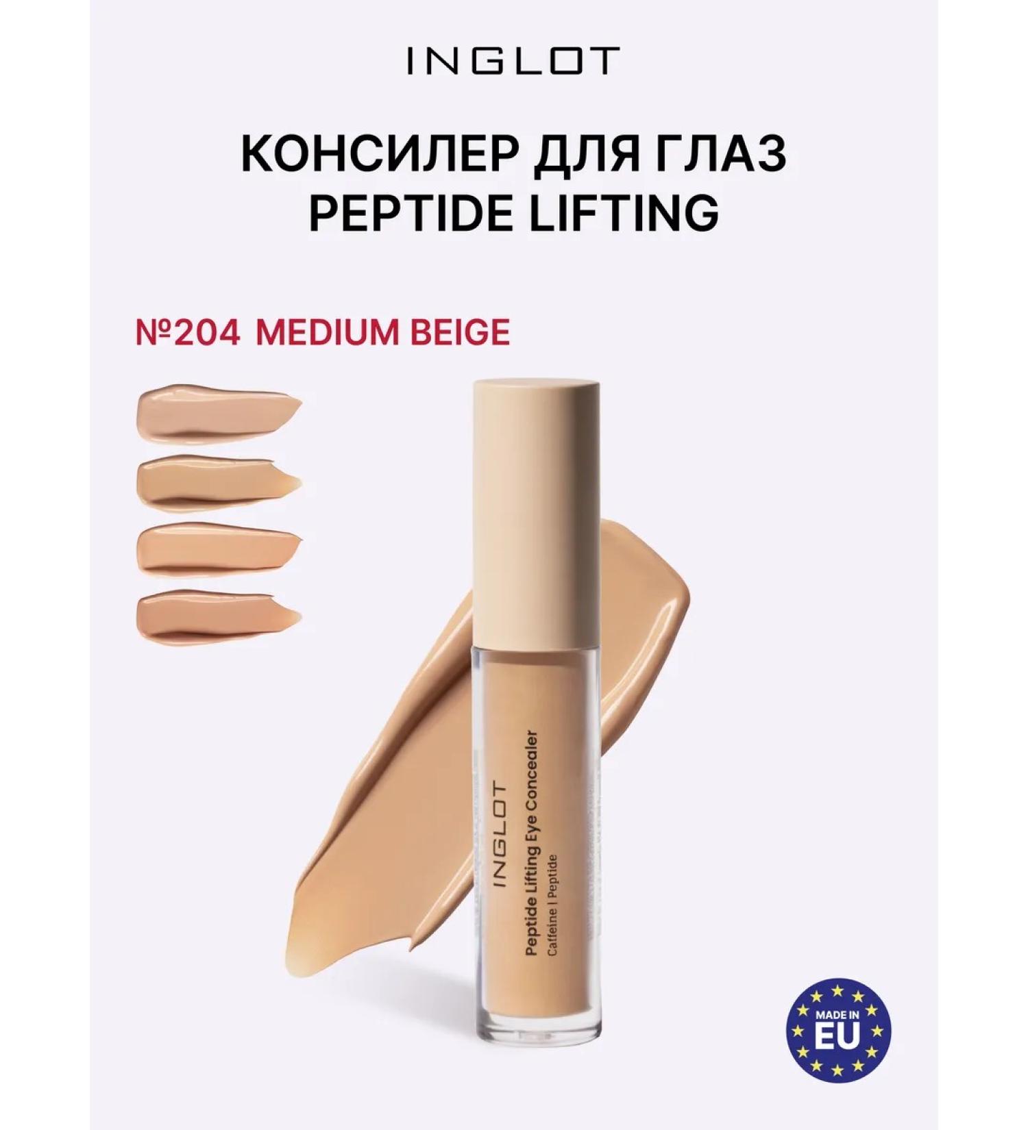 INGLOT Eye Concealer Peptide Lifting 204 Medium Beige - Buy Online on GoSupps.com