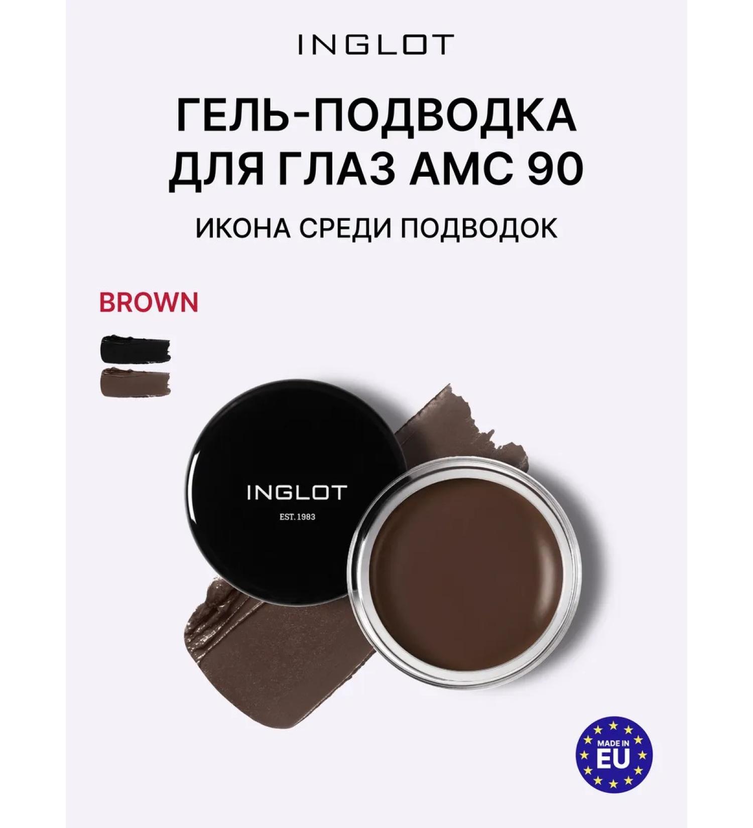 INGLOT Eye-gel eyes AMC 90 - Buy Online on GoSupps.com