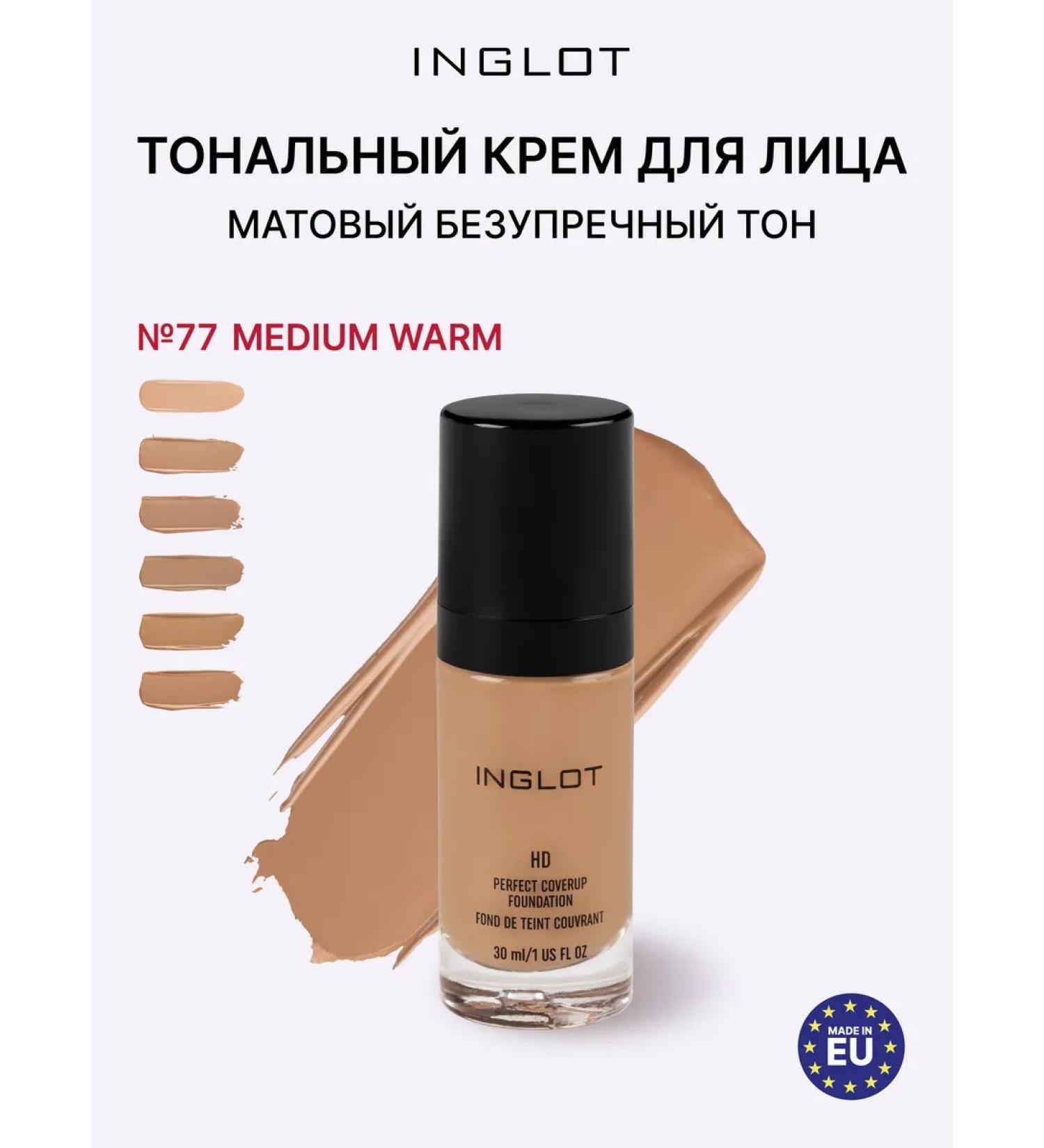INGLOT Tonal base HD Perfect Coverup 77 - Buy Online on GoSupps.com