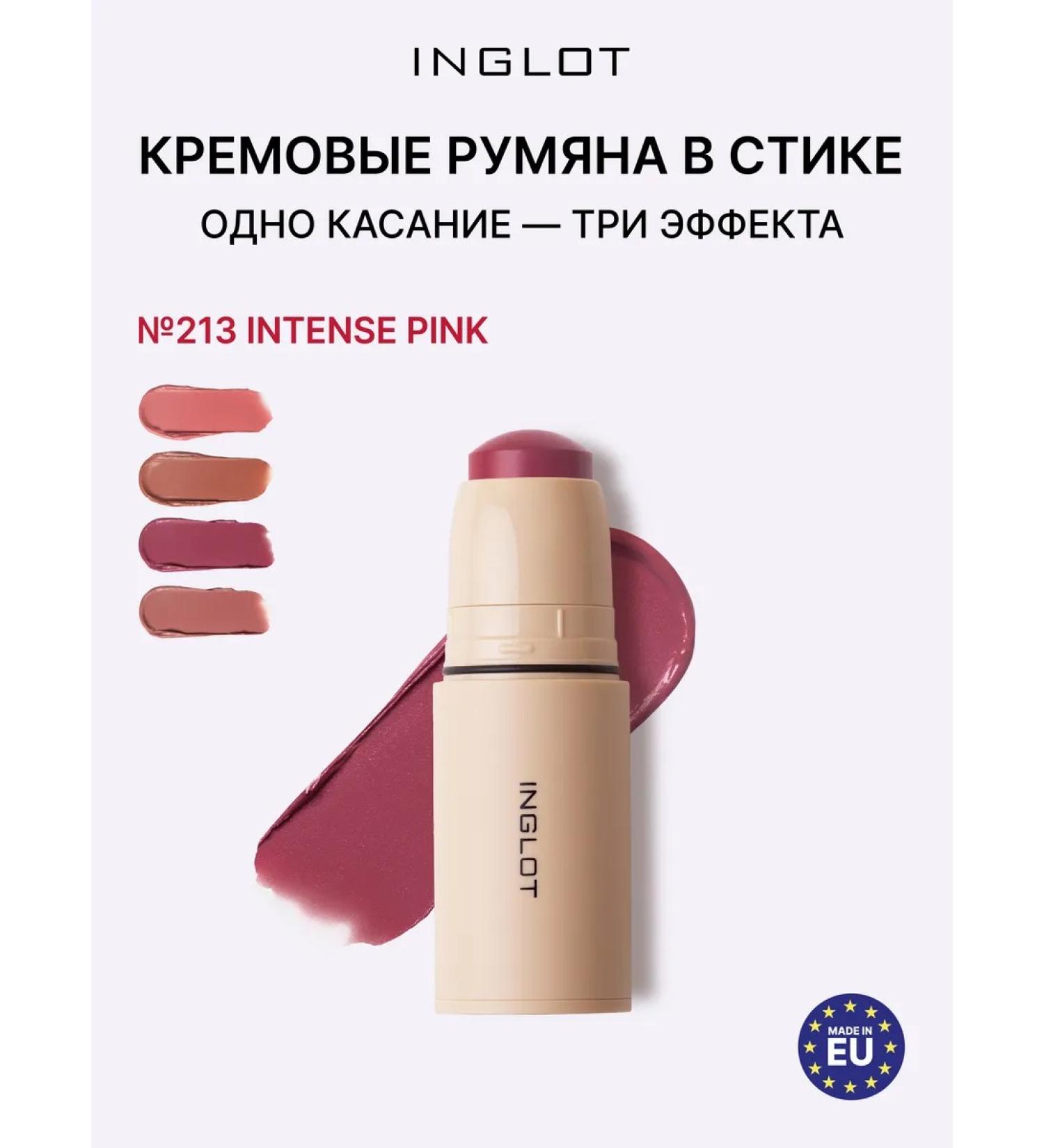 INGLOT Cream blush in the steak Intense Pink 213 - Buy Online on GoSupps.com