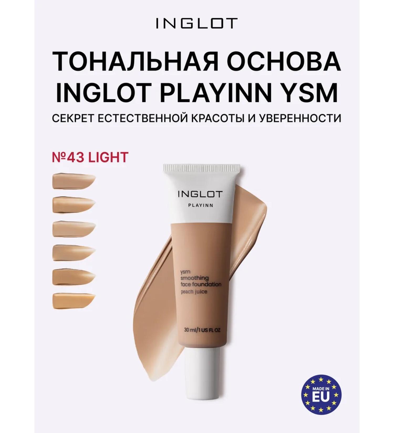 INGLOT Creamy tonal base YSM 43 - Buy Online on GoSupps.com