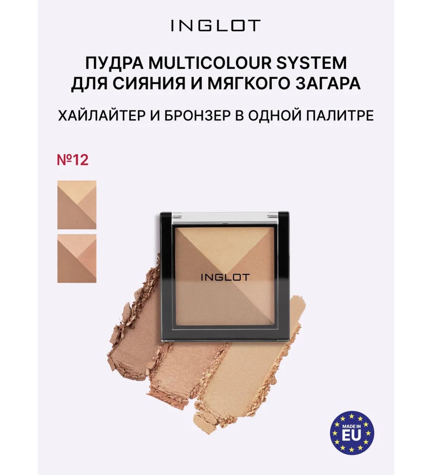 INGLOT System 12 highlighting and bronzine - Buy Online on GoSupps.com