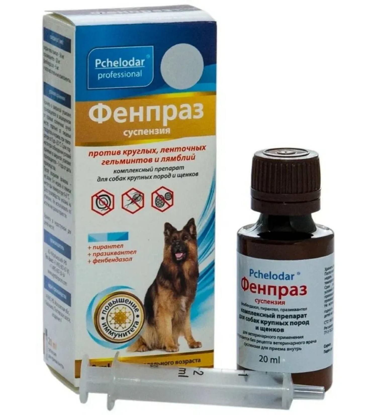Fenpraz from worms for dogs of large breeds