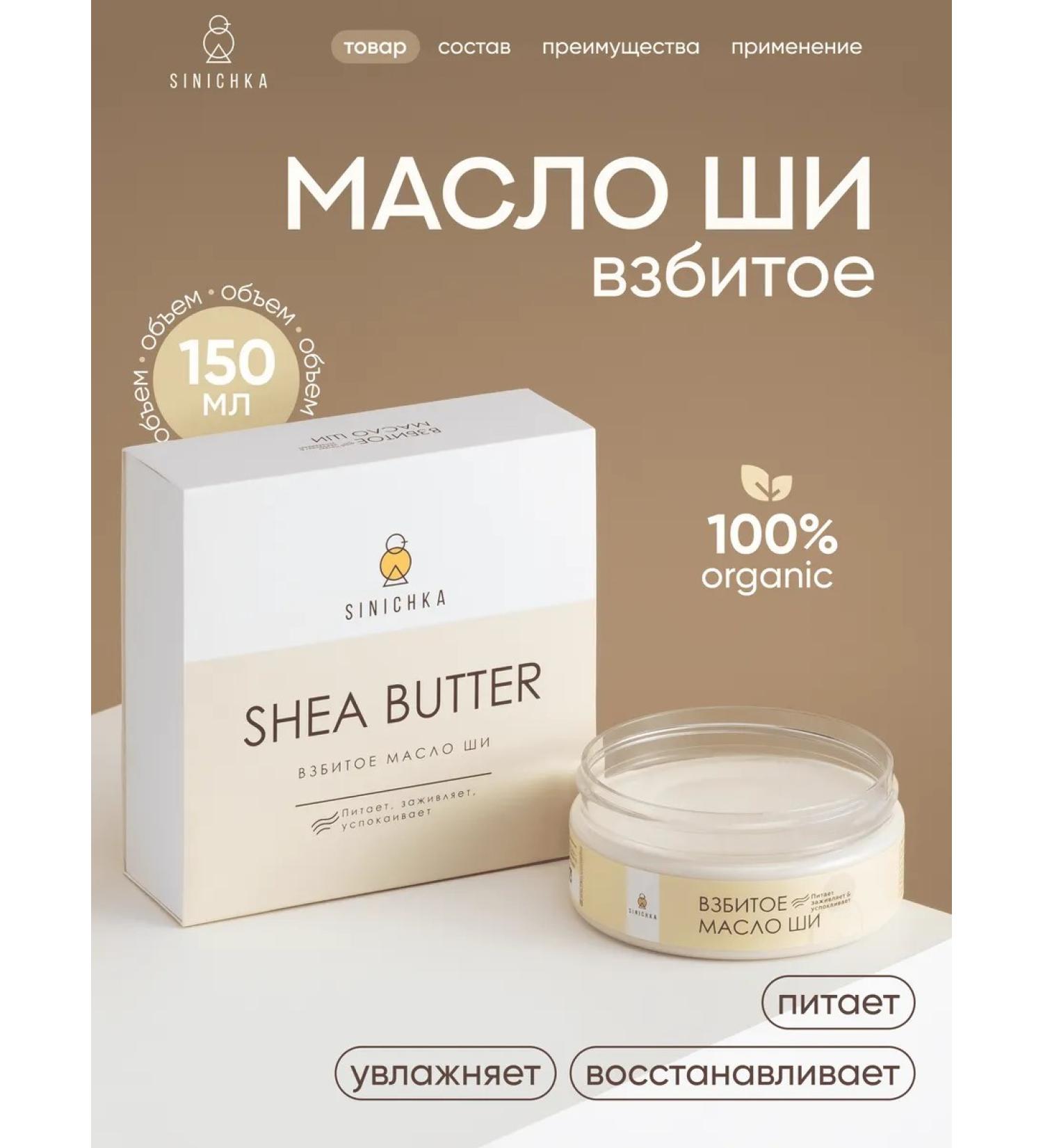 Titmouse The oil is whipped - Buy Online on GoSupps.com