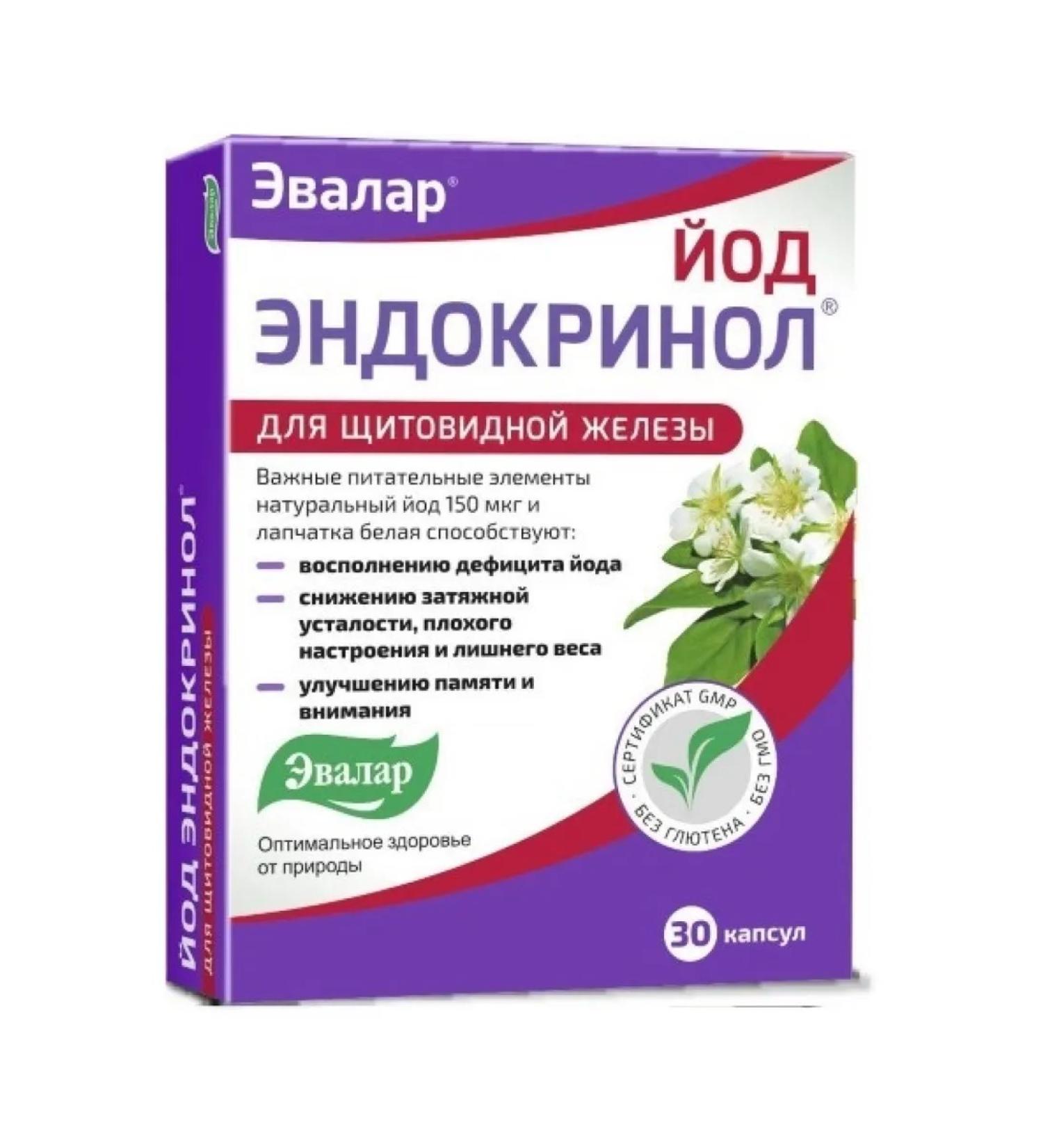Evalar BIO Endocrinol iodine 30 pcs
