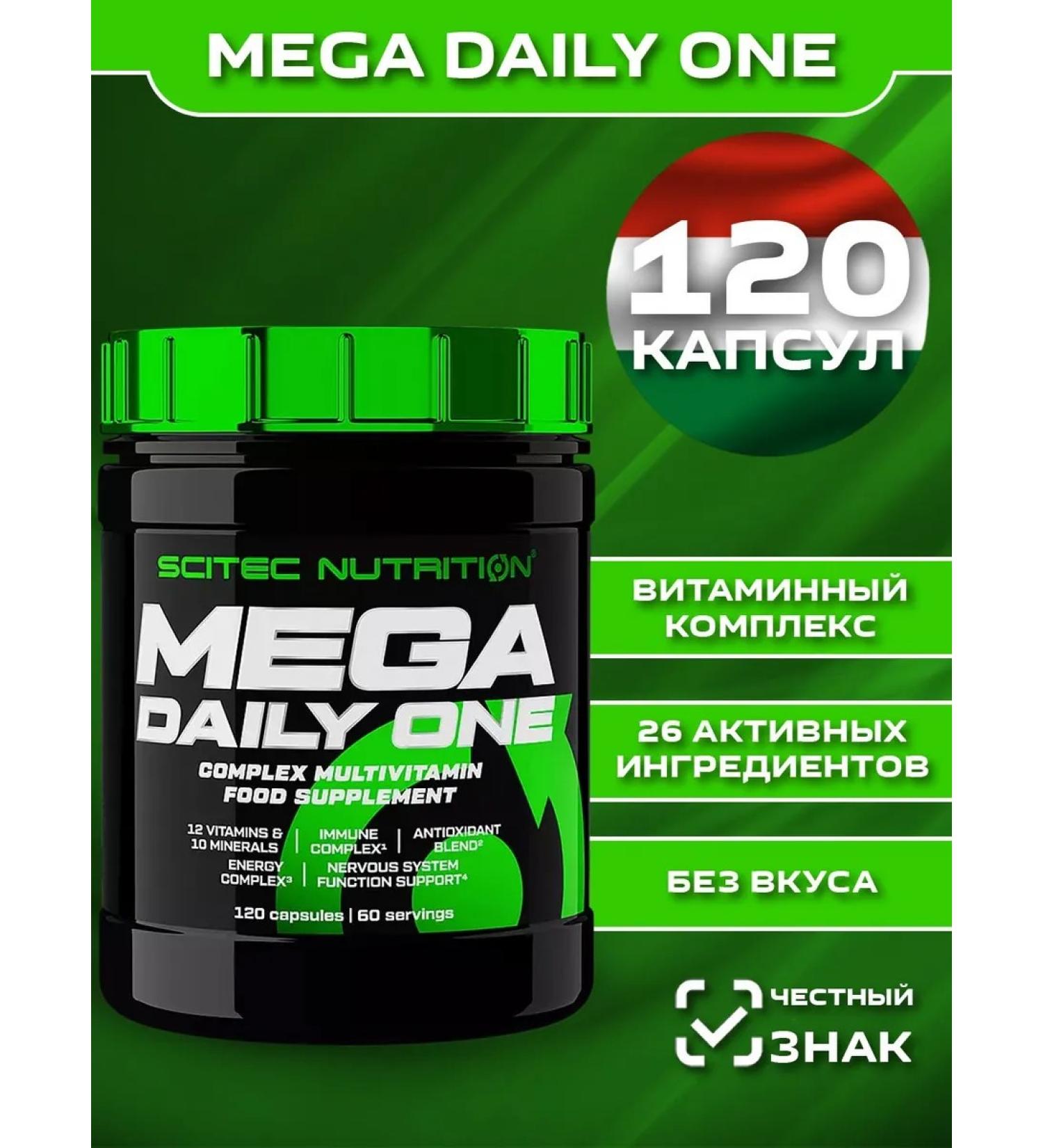 Scitec Nutrition Vitamins Mega Daily One Plus 120 caps - Buy Online on GoSupps.com