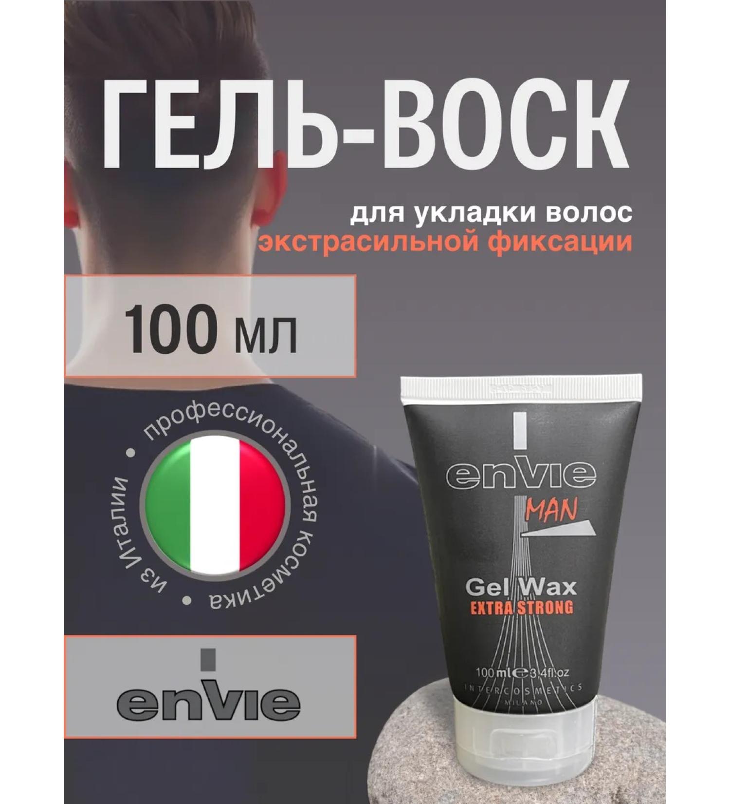 Envie Gel wax for male hair laying 2 in 1 100 ml - Buy Online on GoSupps.com