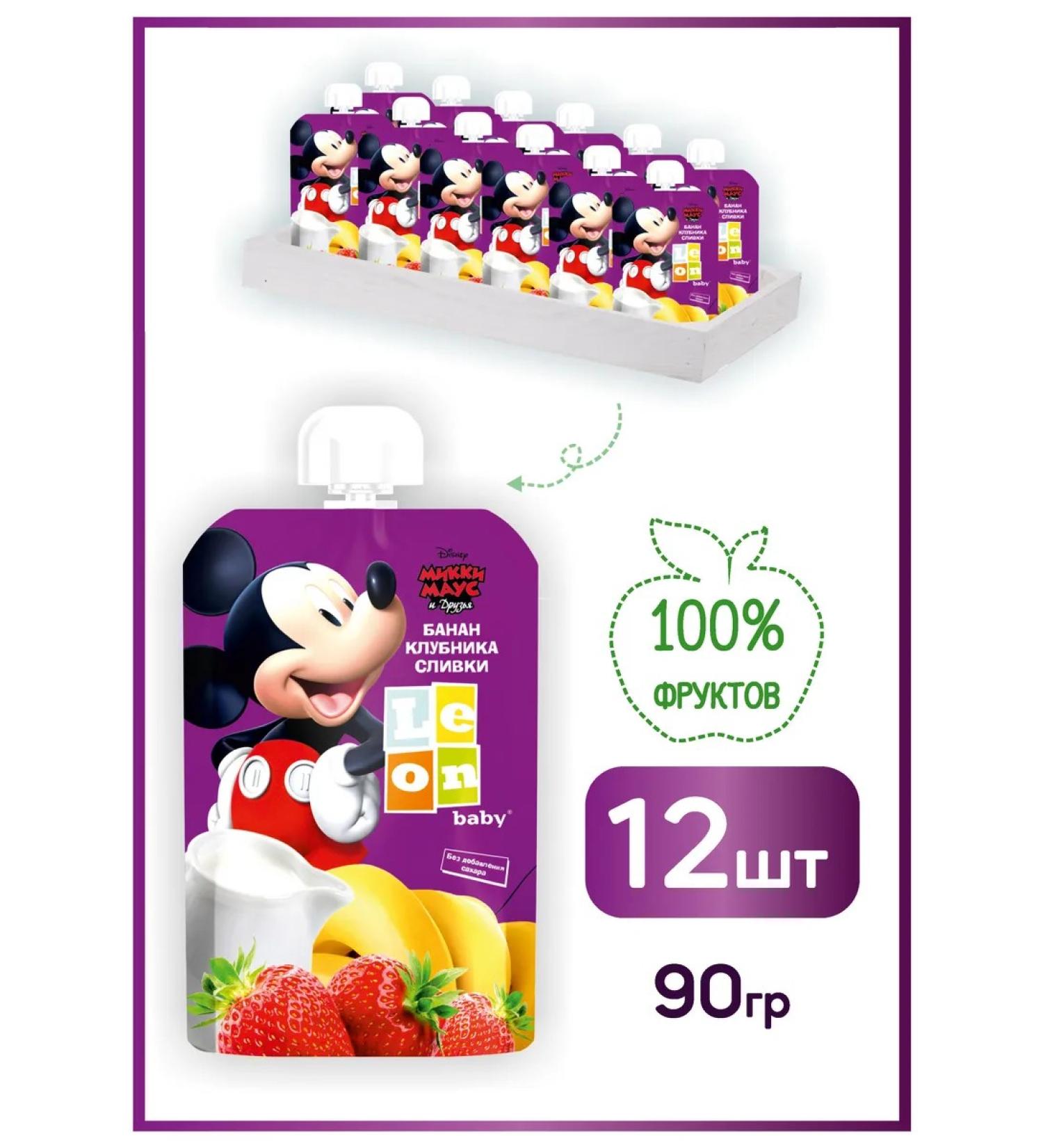 Disney Puree Baby Banan of Cream Strawberries 12*90 g - Buy Online on GoSupps.com