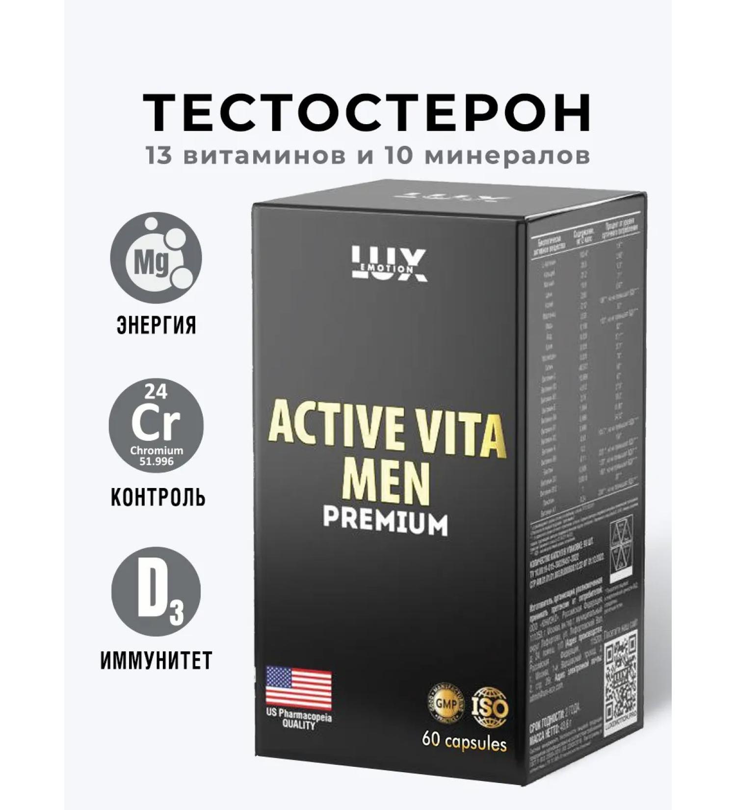 LuxEmotion Active Vita Man Premium 60 capsules - Vitamins for men - Buy Online on GoSupps.com