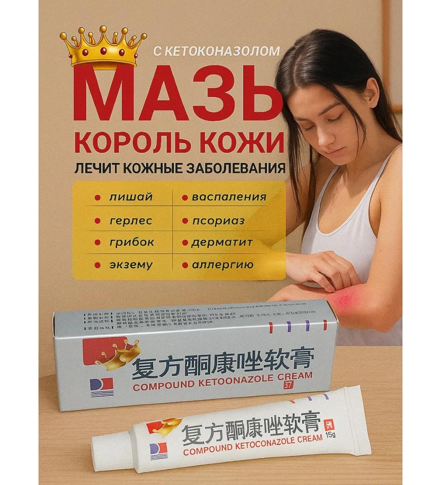 AZI BEATY Ointment King of the skin from dermatitis and psoriasis - Buy Online on GoSupps.com