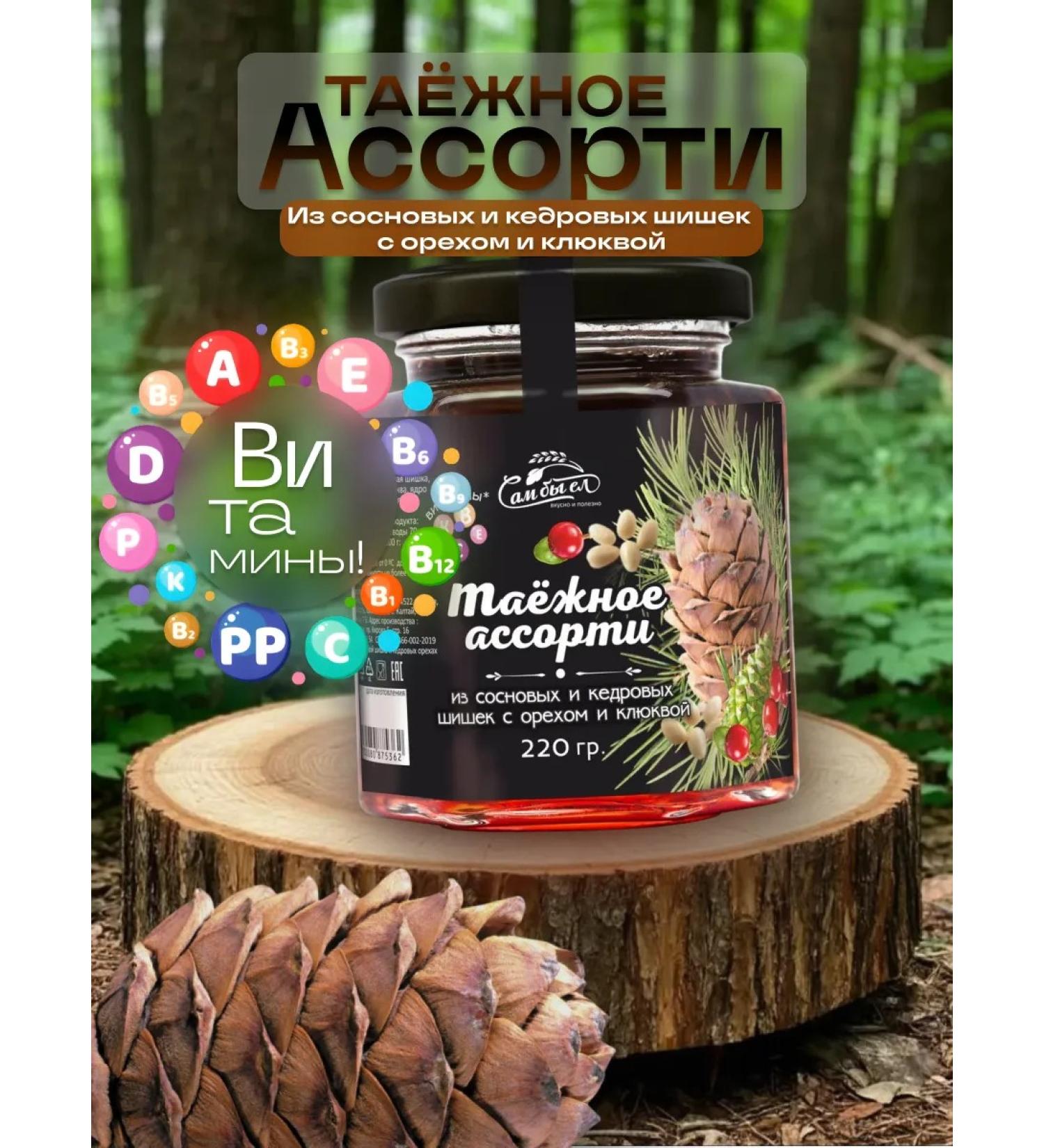 I would eat it myself Taiga Assorted 220 g - Buy Online on GoSupps.com