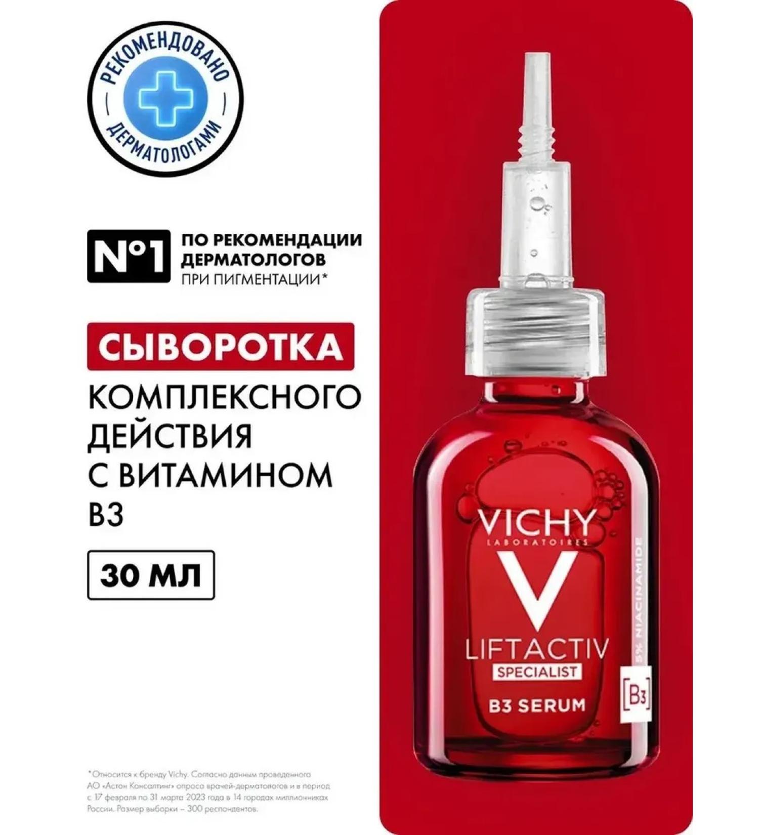 VICHY serum against pigmentation and wrinkles 30ml - Buy Online on GoSupps.com