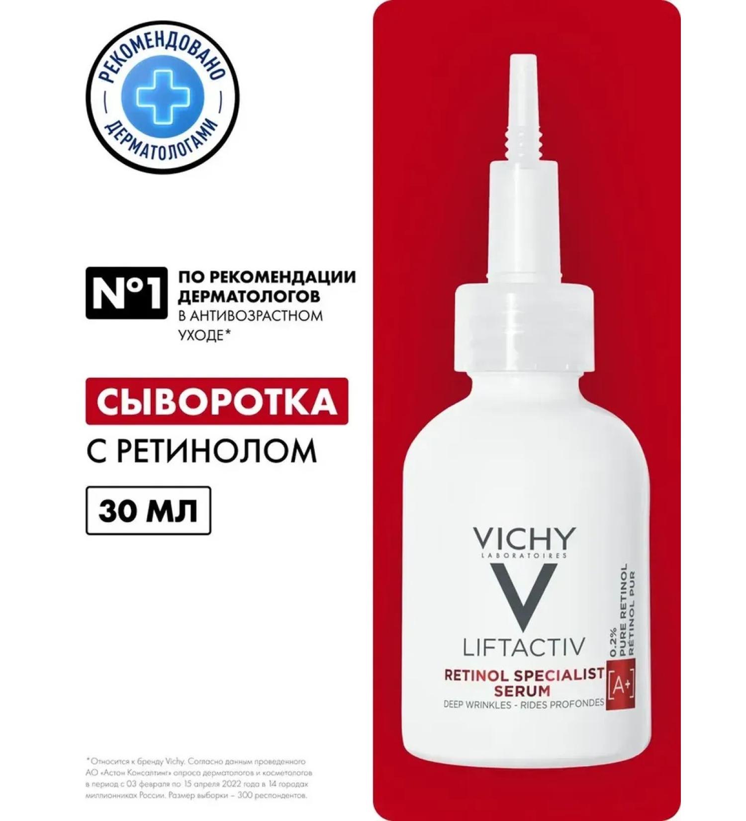 VICHY serum for correction of deep wrinkles 30ml - Buy Online on GoSupps.com