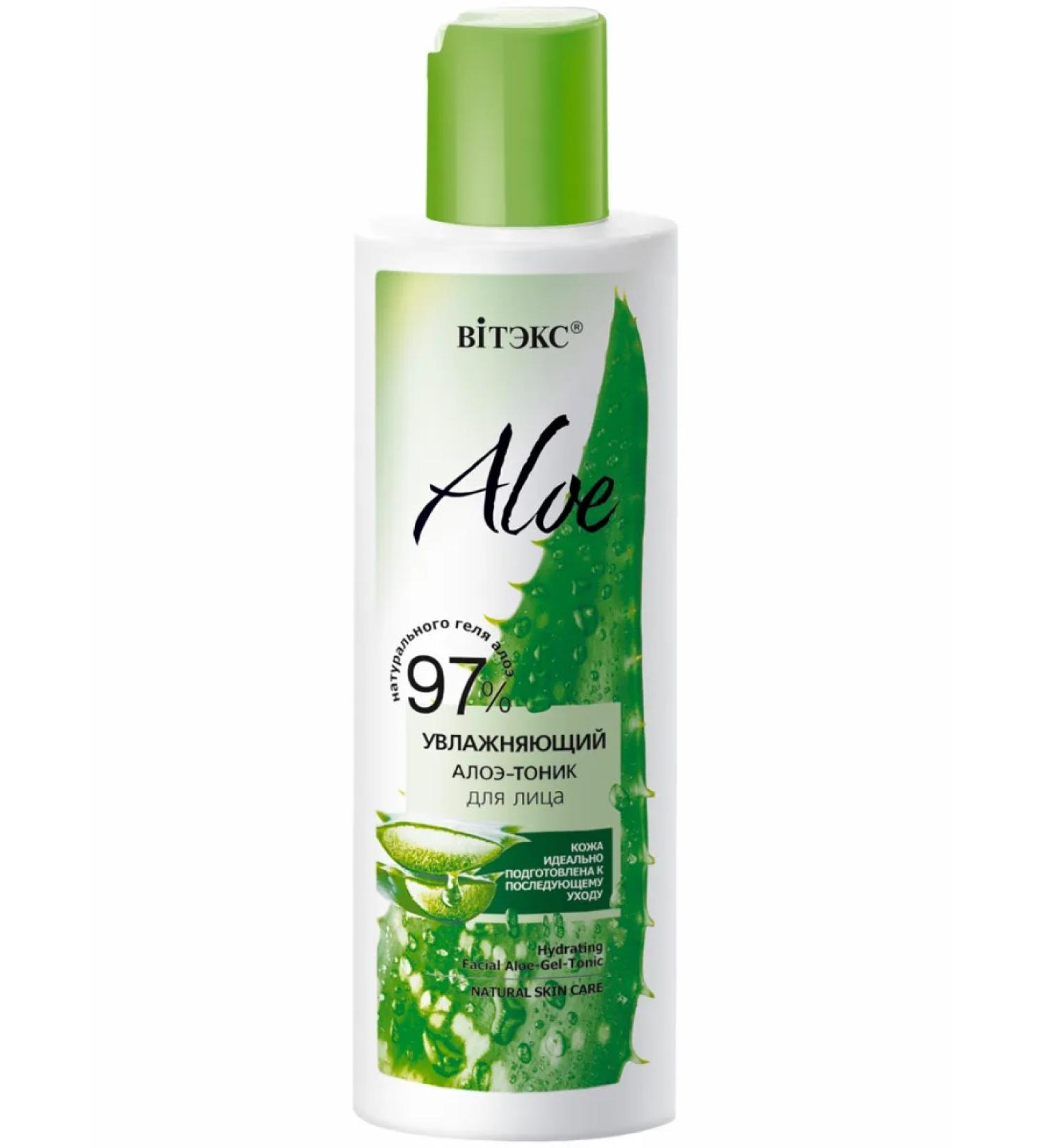 Vitex Moisturizing face Moisturizing Aloe 97% - Buy Online on GoSupps.com