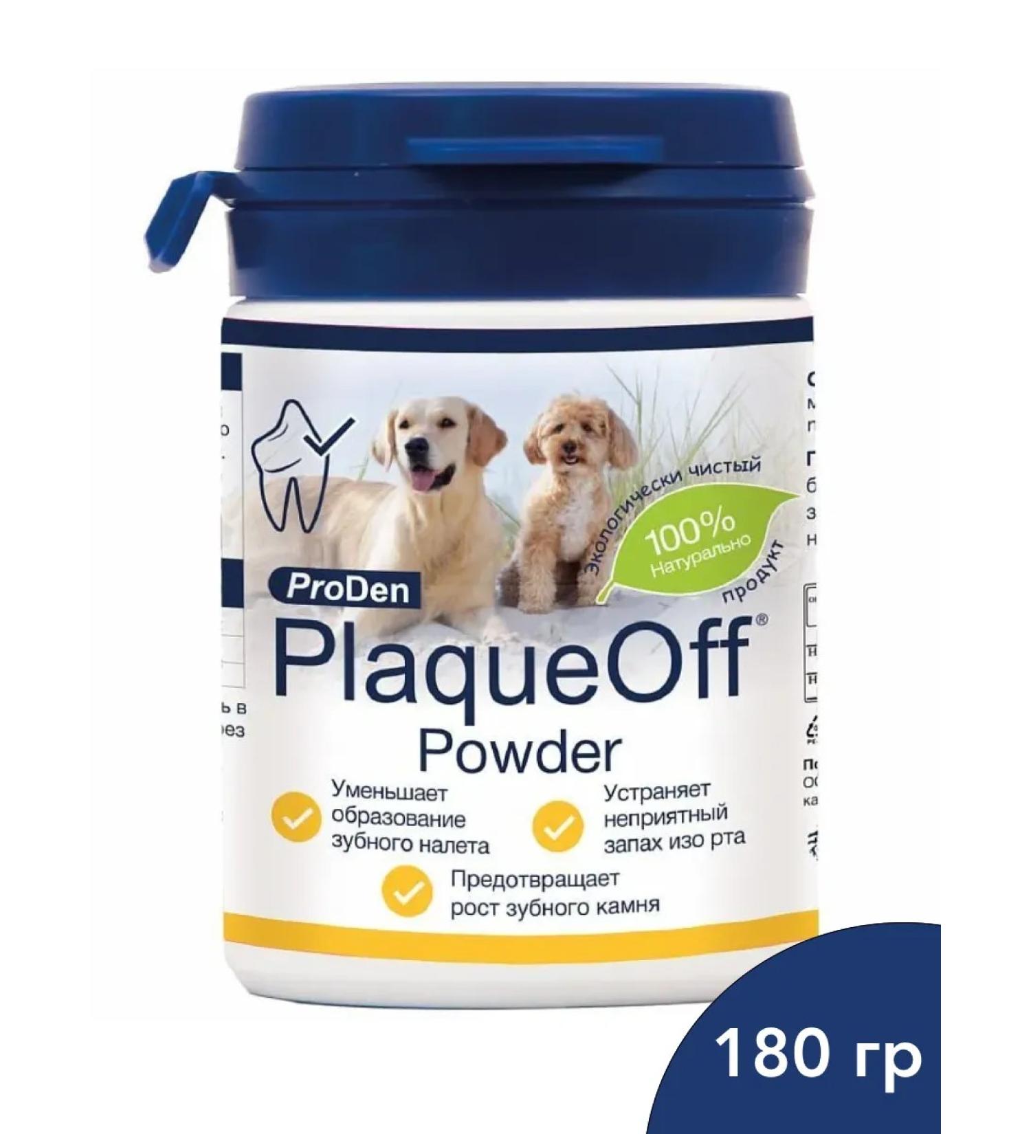 ProDen Plaqueoff Prevention of tooth stone for dogs and cats 180 g - Buy Online on GoSupps.com