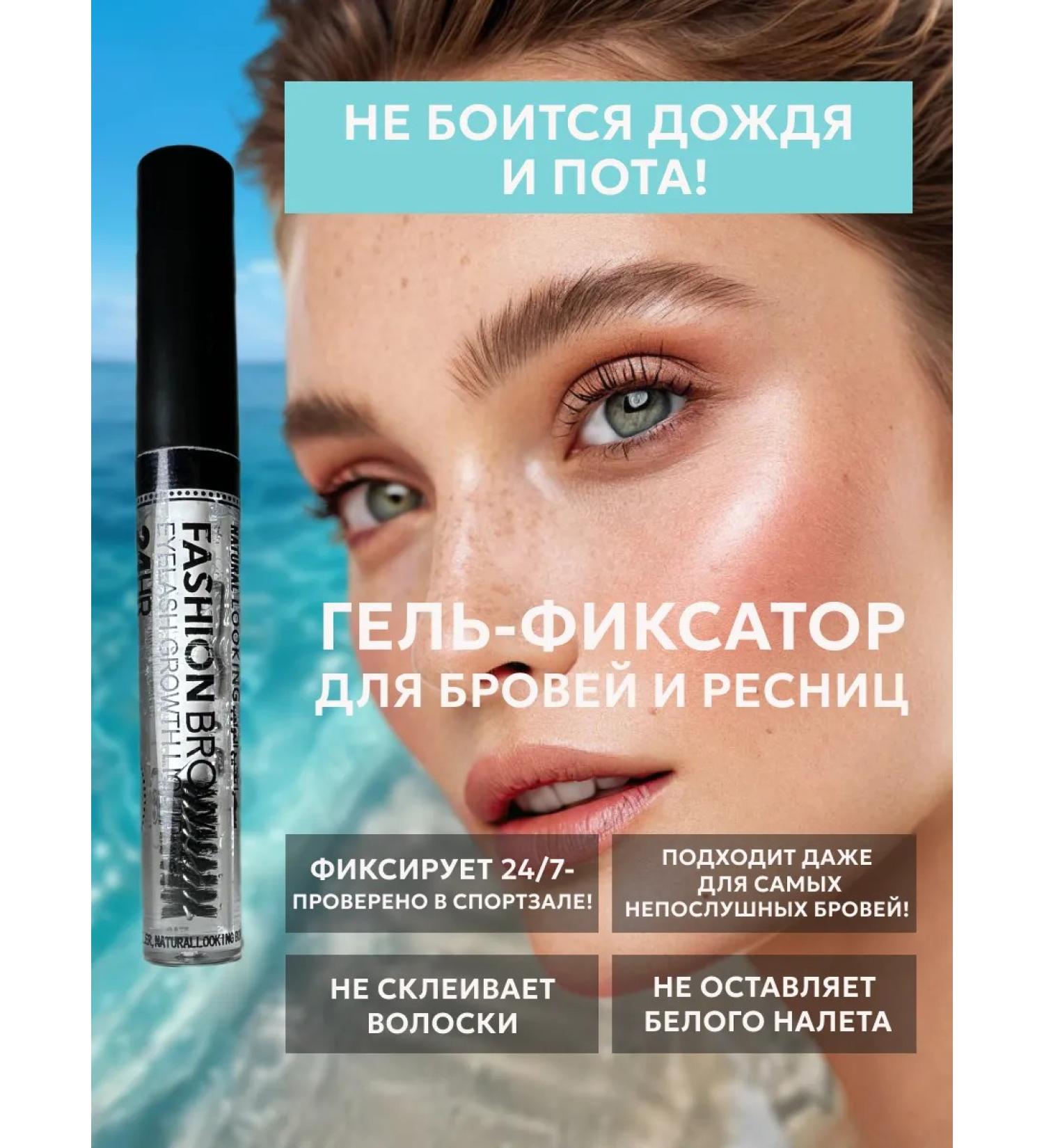 NOVAL Eyebrow gel fixing - Buy Online on GoSupps.com