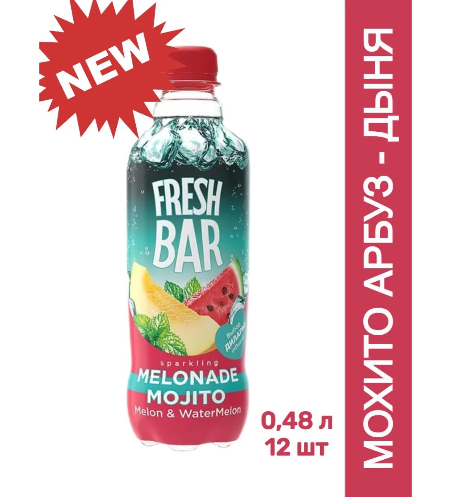 Fresh Bar Melonade Mojito Shipped drink 12 pcs x 0.48 liters