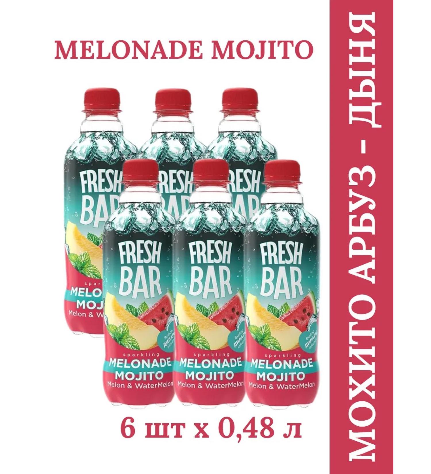 Fresh Bar Melonade mojito carbonated drink 6 pcs x 0.48 liters