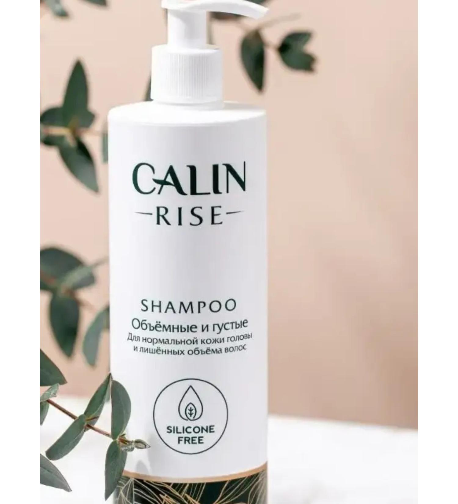 CALIN Shampoo "Volumetric and thick" 500 ml