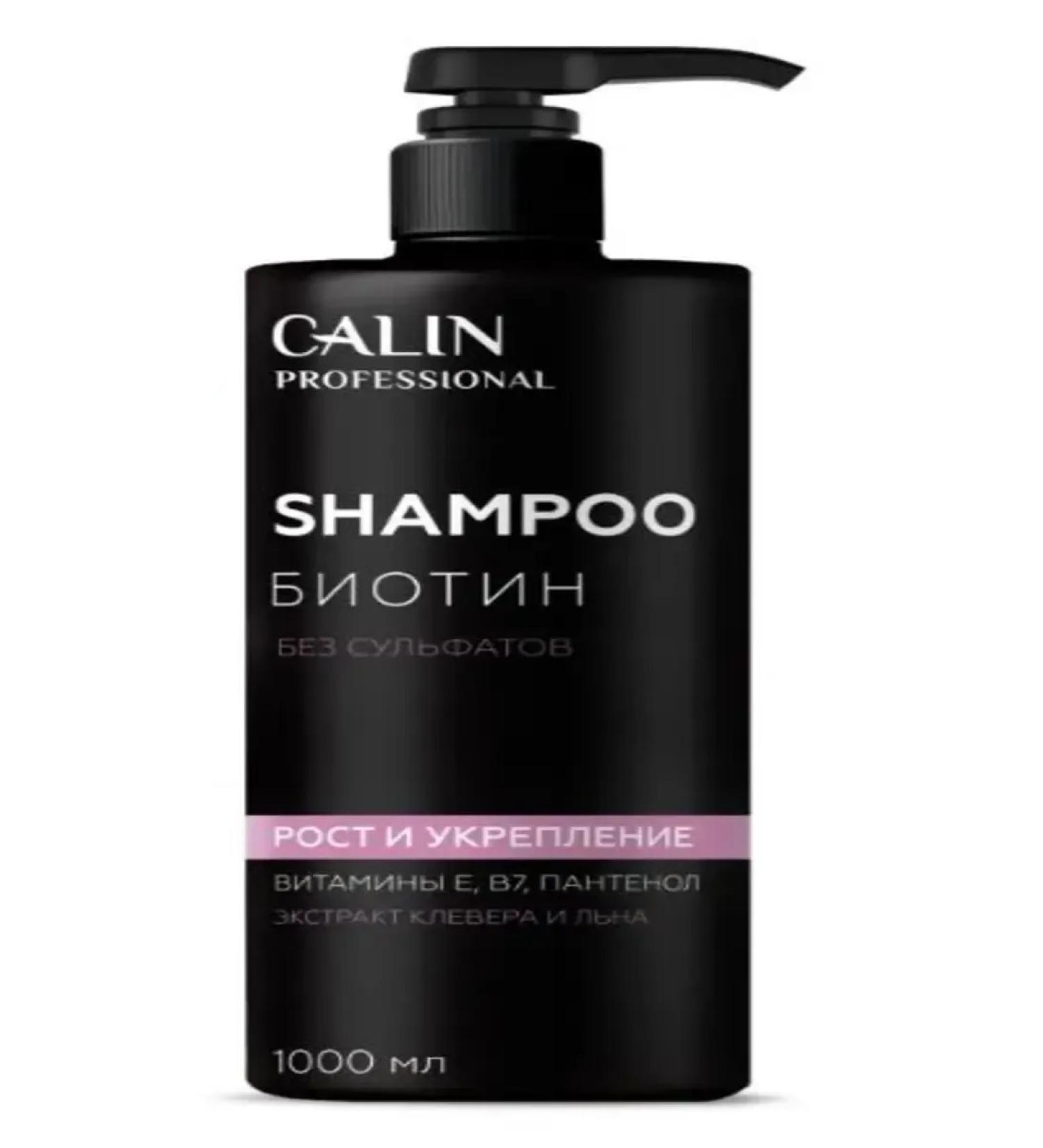CALIN Sulfate shampoo "Biotin" 1000 ml