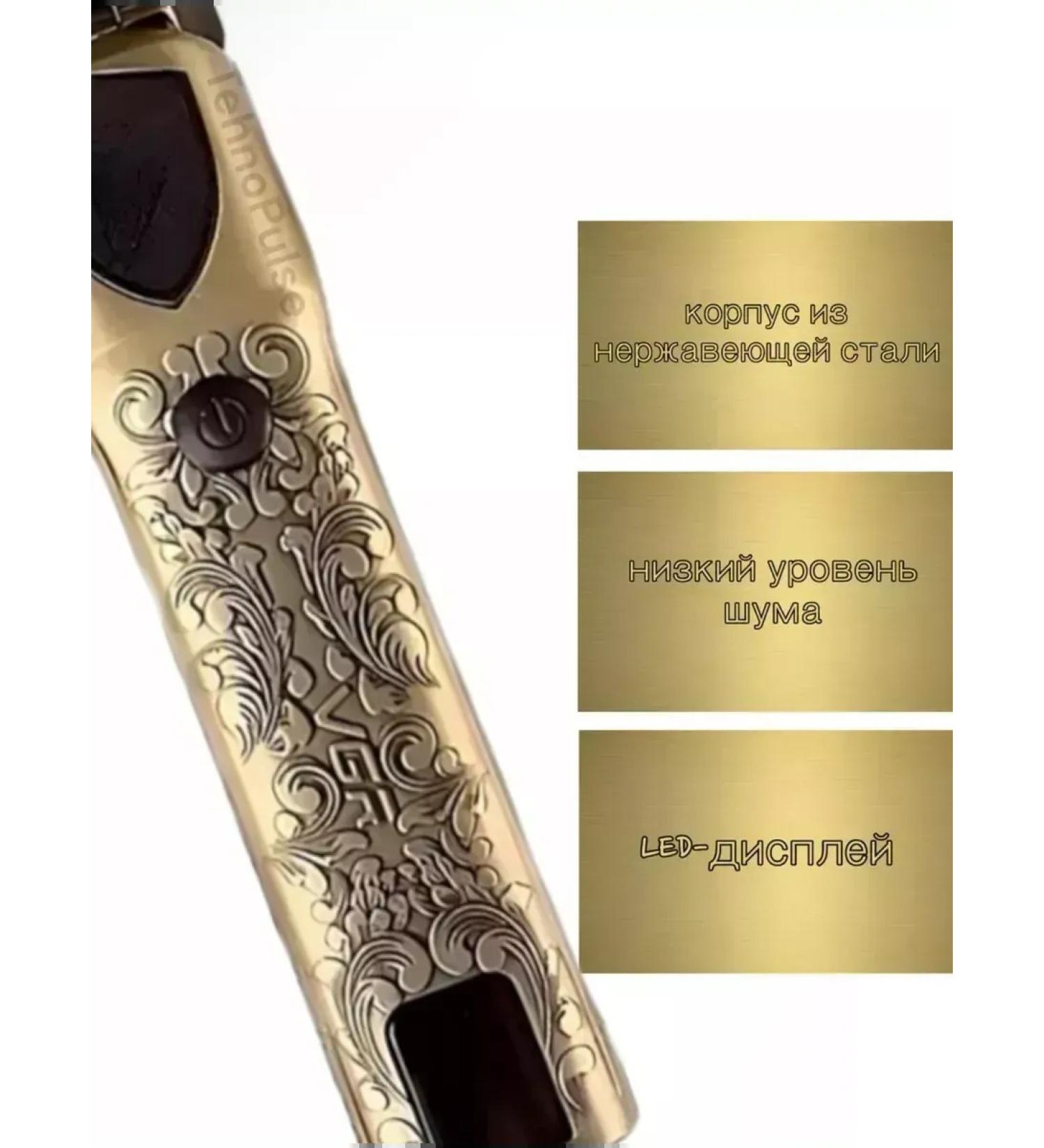 VGR The perfect trimmer for haircuts and laying - Buy Online on GoSupps.com