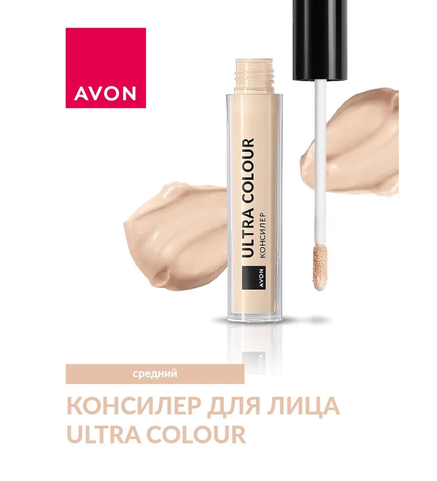 AVON Facial Conceler Ultra Colour Average - Buy Online on GoSupps.com