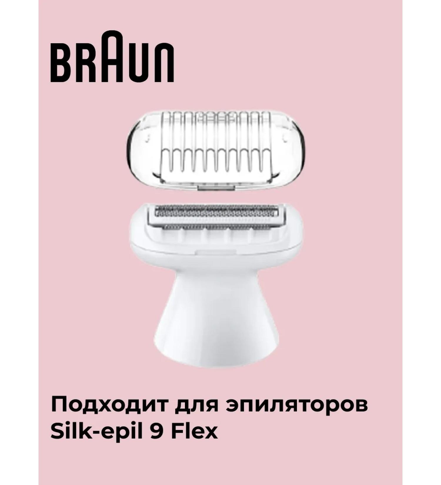 Braun Shaving head for the SE9 flex epilator original - Buy Online on GoSupps.com