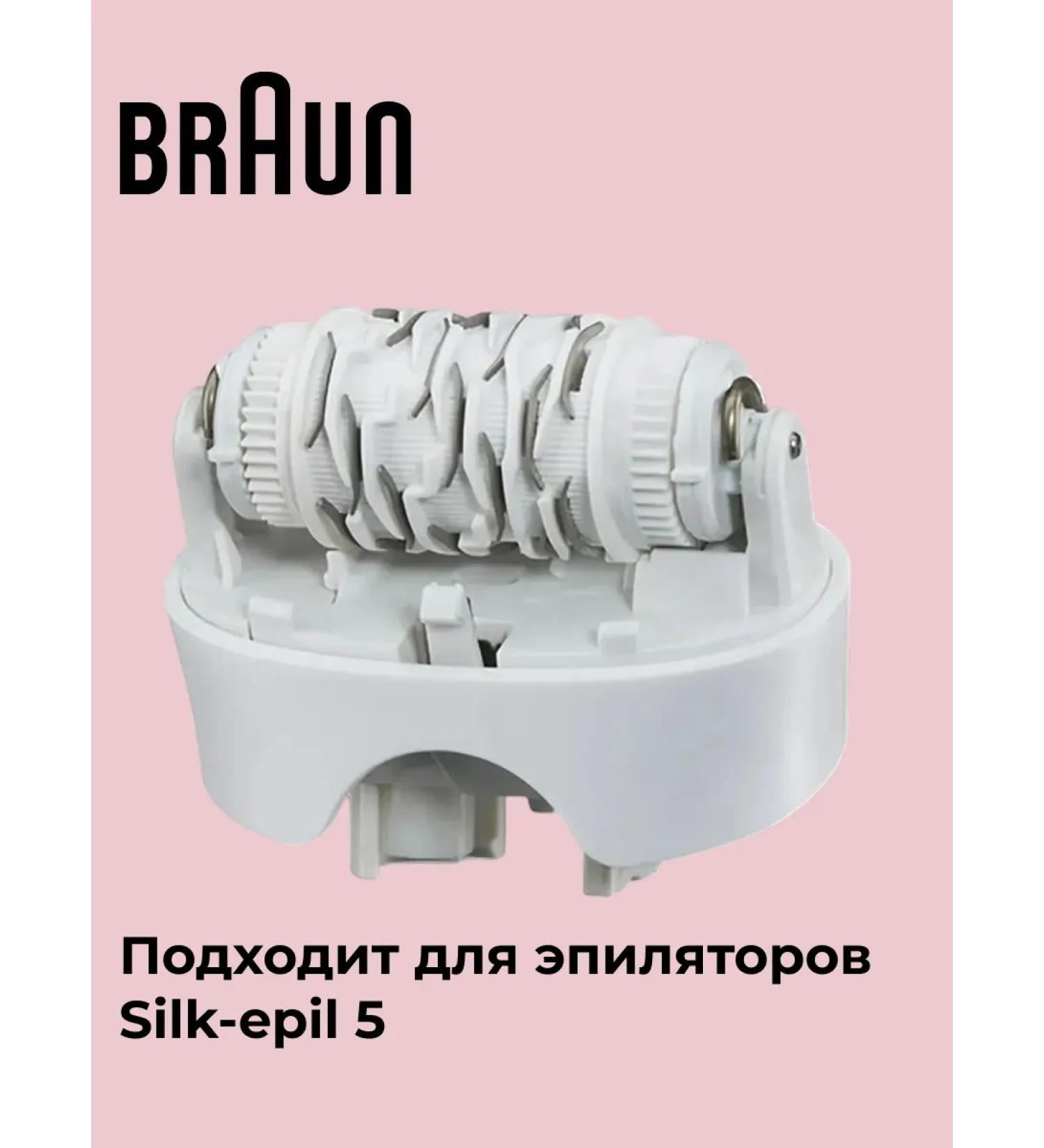 Braun Epital head for an epilator of 28 tweezers original - Buy Online on GoSupps.com