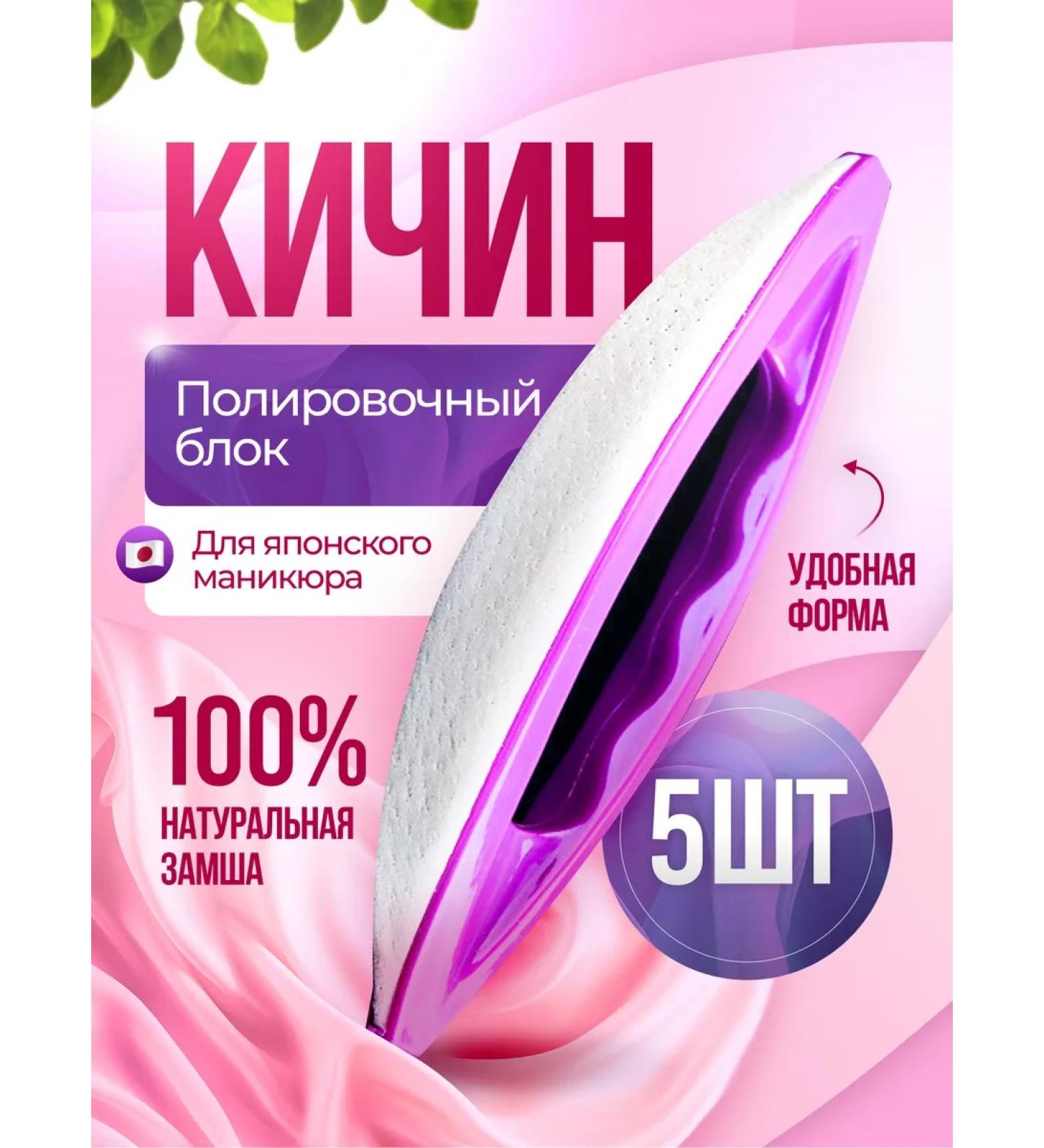 Political block of kichin made of calf leather - Buy Online on GoSupps.com