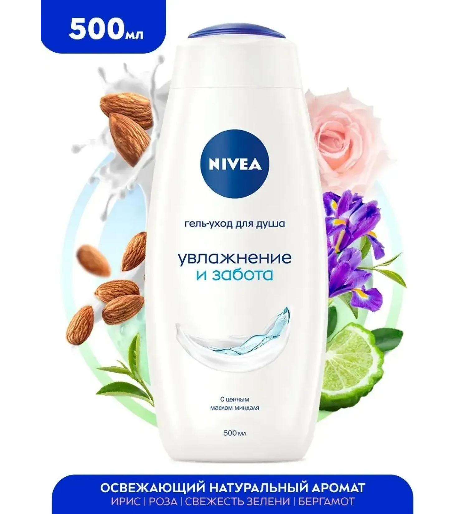 NIVEA Shower gel moisturizing and caring 500 ml - Buy Online on GoSupps.com