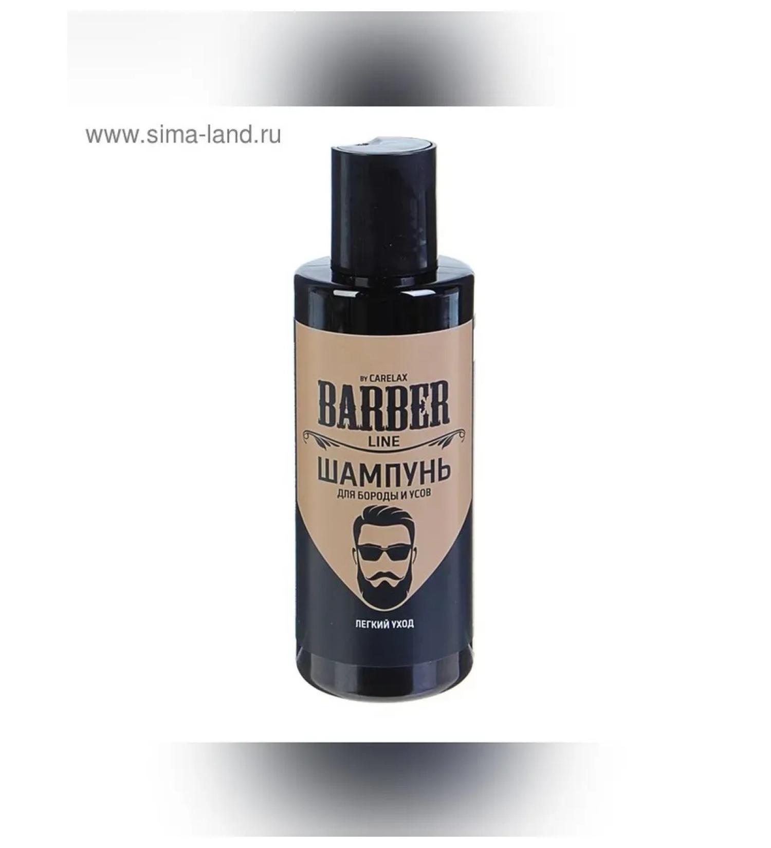 Carelax Shampoo for laying a beard and mustache 145 ml
