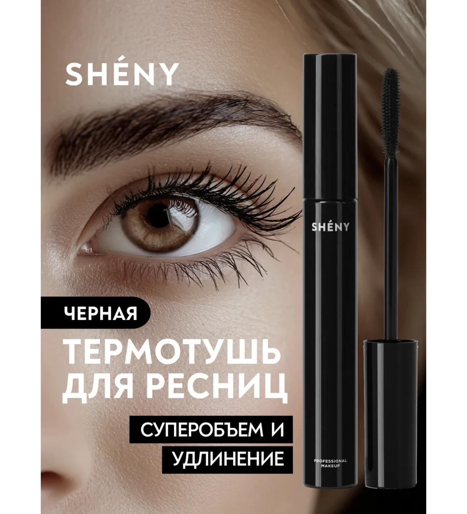 SHENY Professional Thermal for eyelashes is black volume and lengthening moisture resistant - Buy Online on GoSupps.com