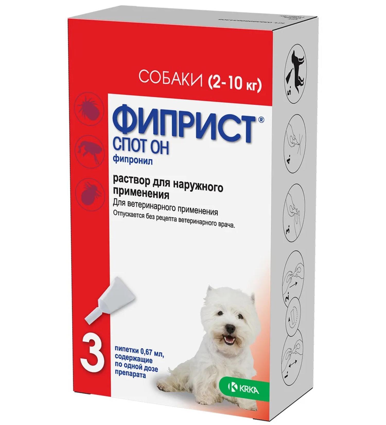 KRKA Fiprist Skot He is 2-10 kg for dogs - Buy Online on GoSupps.com