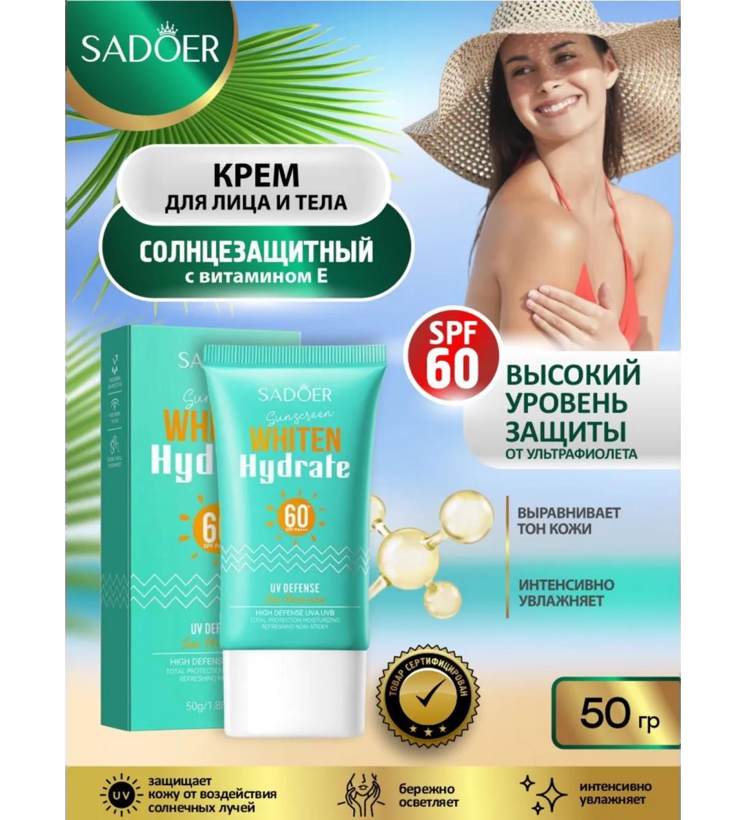 GOLD-GRIM Sunscreen for the face and body SPF 60+ 50 ml - Buy Online on GoSupps.com