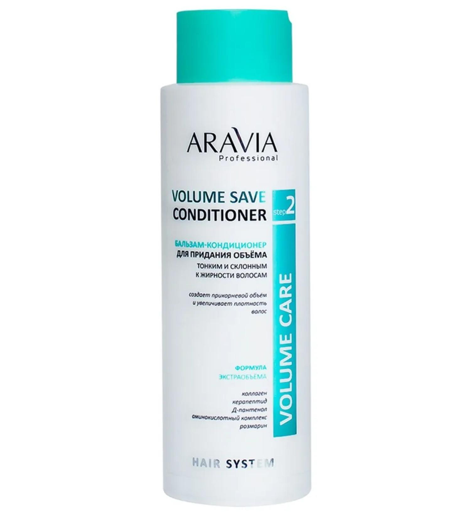 ARAVIA Volume Save Conditioner Hair Conditioner 420 ml - Buy Online on GoSupps.com